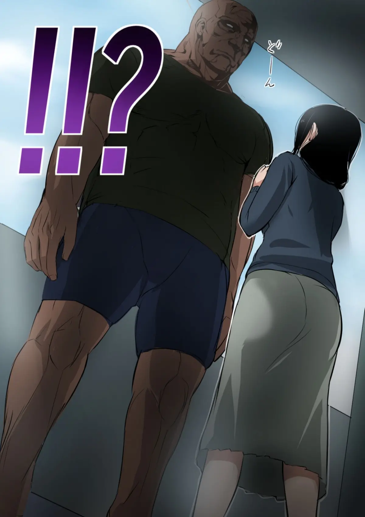 Hitozuma to Kyokan | Wife x Giant - Full trang 3