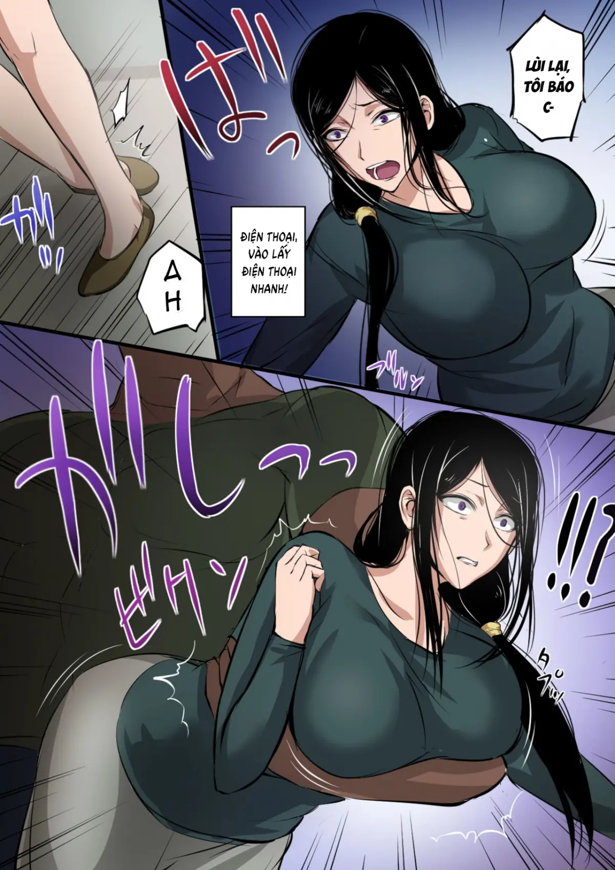 Hitozuma to Kyokan | Wife x Giant - Full trang 5