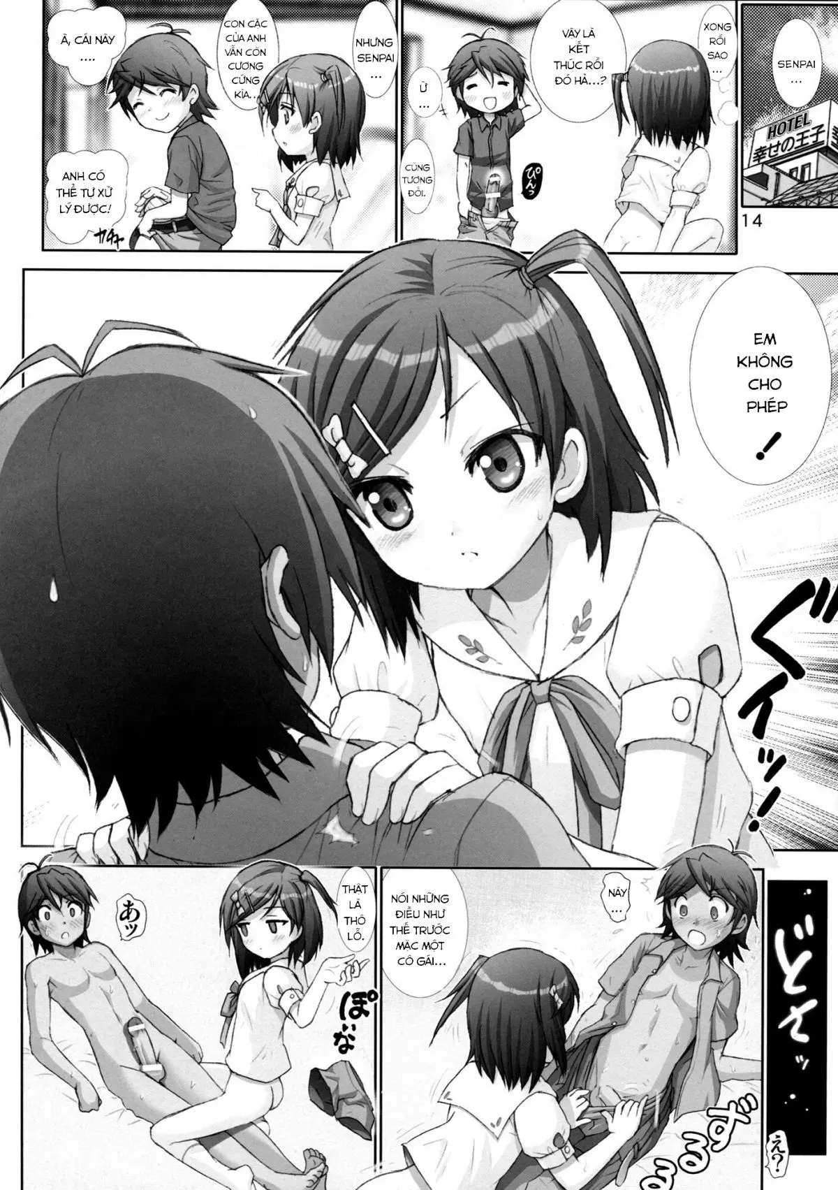 Hentai Ouji to Binetsu Neko. 1 - Full trang 13