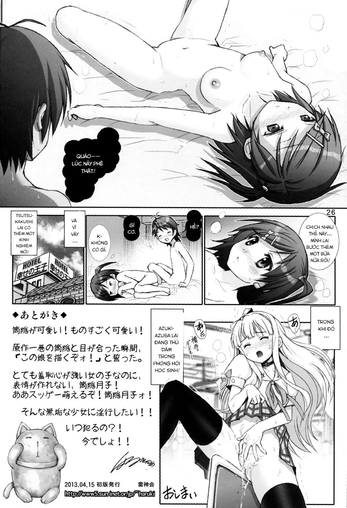 Hentai Ouji to Binetsu Neko. 1 - Full trang 25