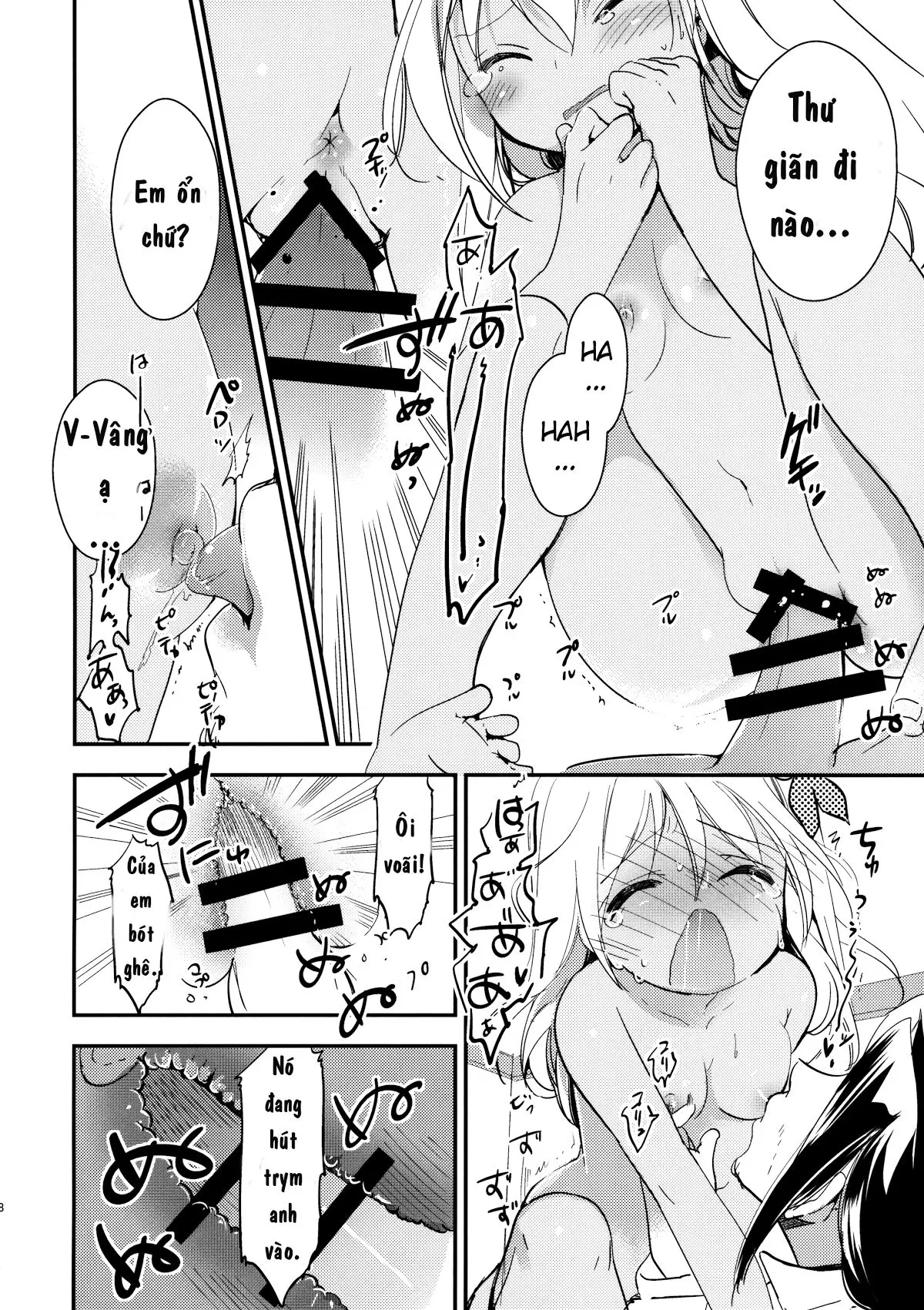Kancollation EX - Full trang 17