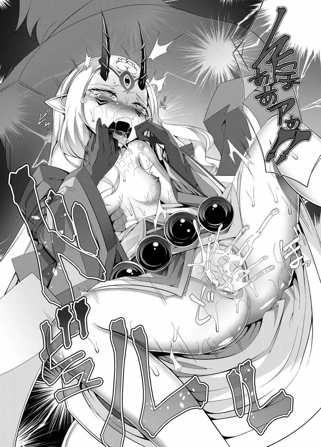 M.P.vol.12 - Full trang 23