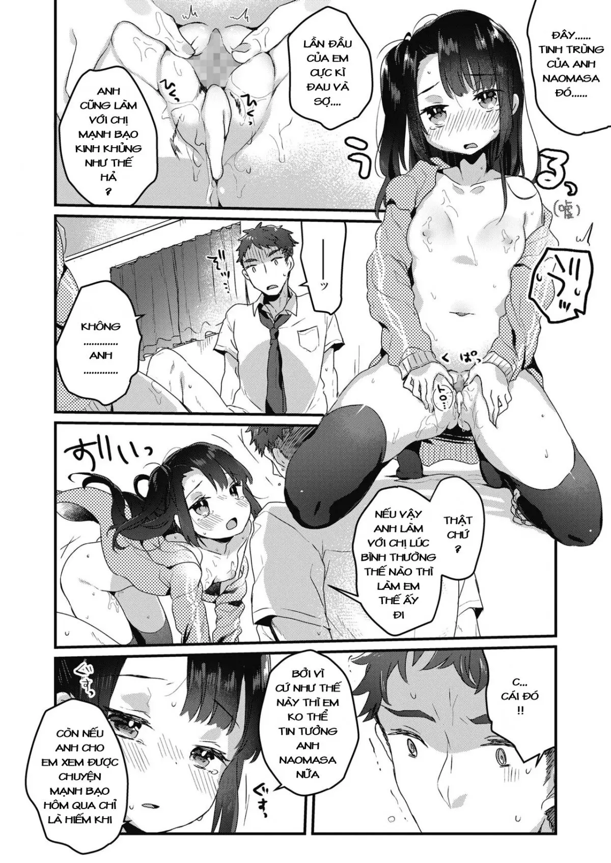 Gomen ne Onee-chan - Full trang 8
