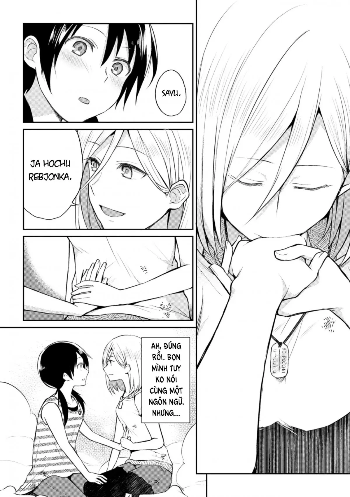 Kiseki no Suki o Nokoshitai | I Want To Leave Behind a Miraculous Love - Full trang 14