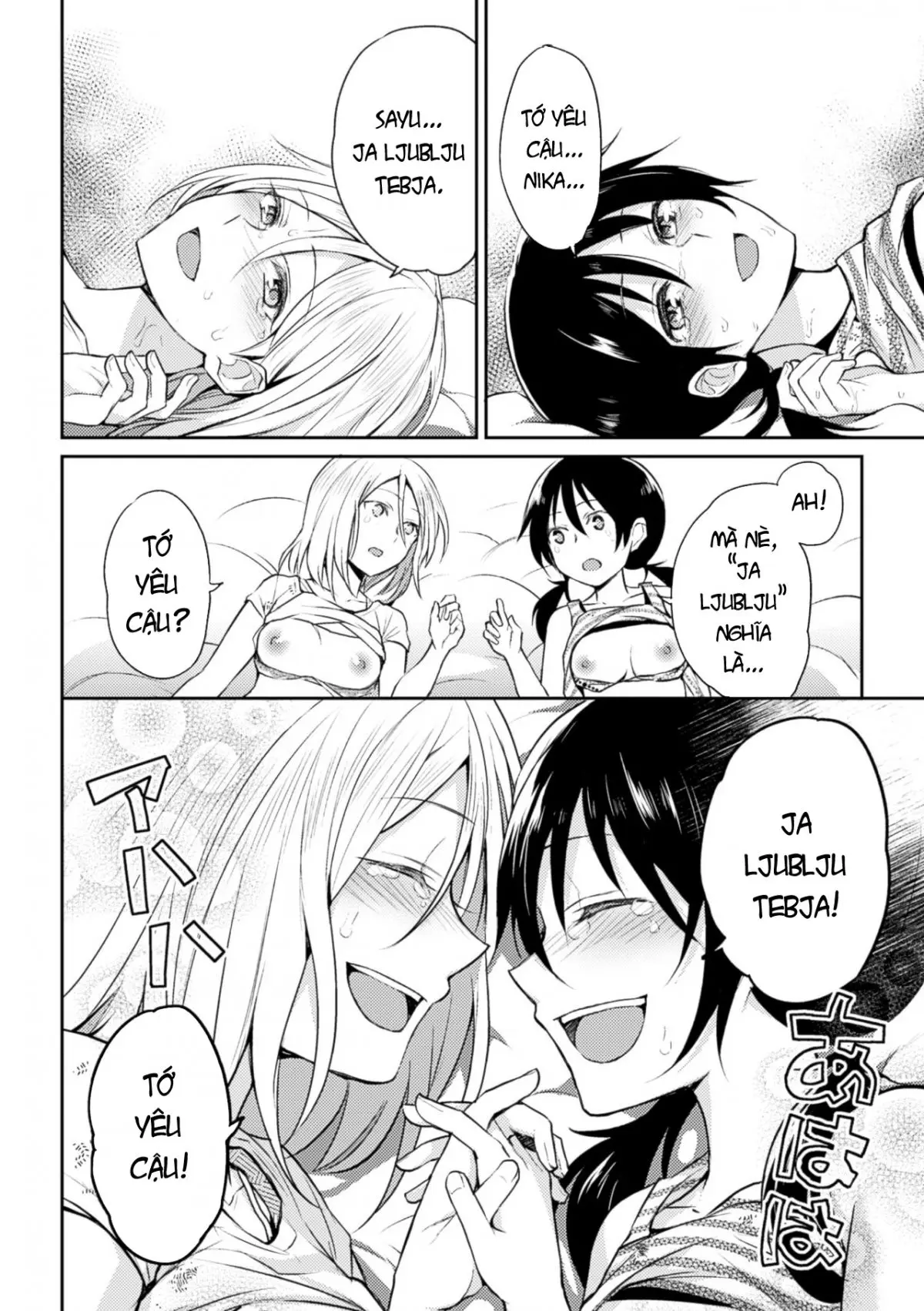 Kiseki no Suki o Nokoshitai | I Want To Leave Behind a Miraculous Love - Full trang 21