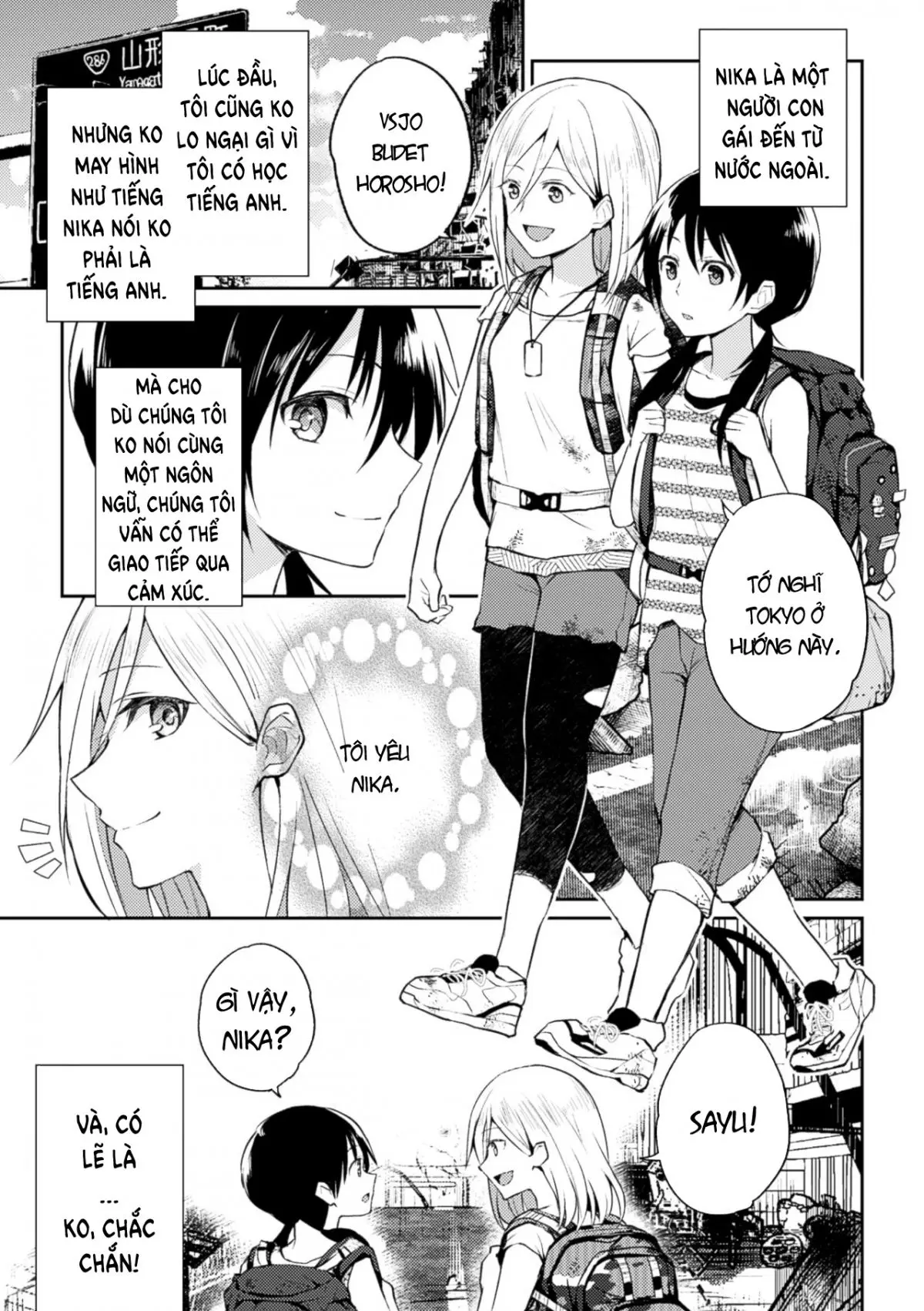 Kiseki no Suki o Nokoshitai | I Want To Leave Behind a Miraculous Love - Full trang 3