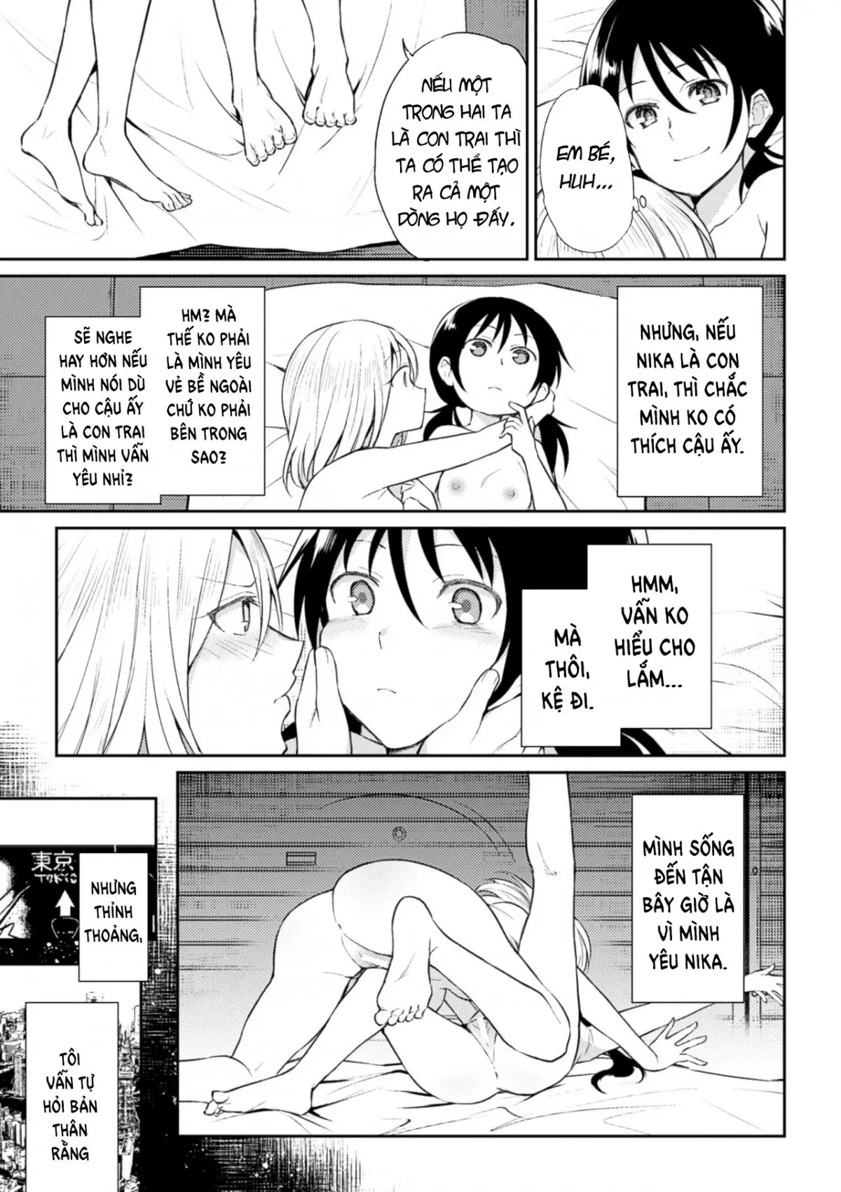 Kiseki no Suki o Nokoshitai | I Want To Leave Behind a Miraculous Love - Full trang 7