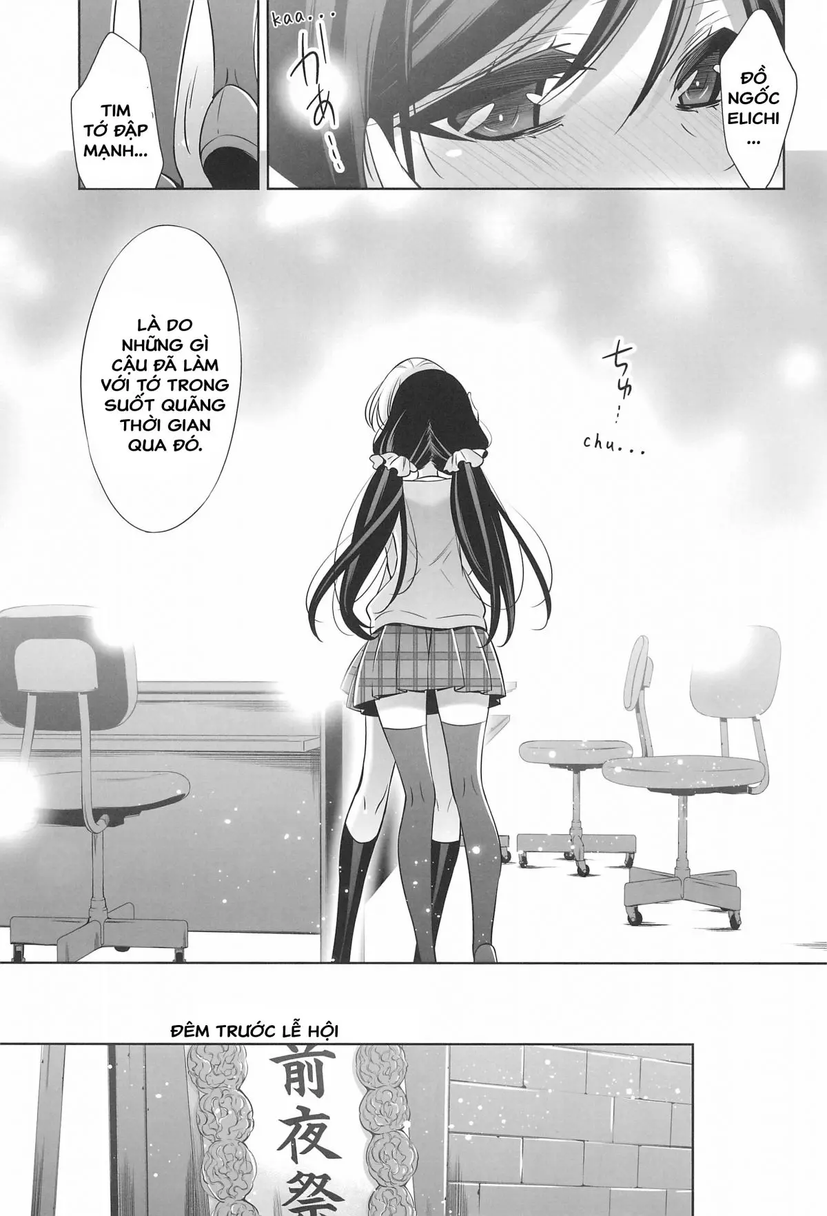 Himitsu no Jikan - Full trang 10
