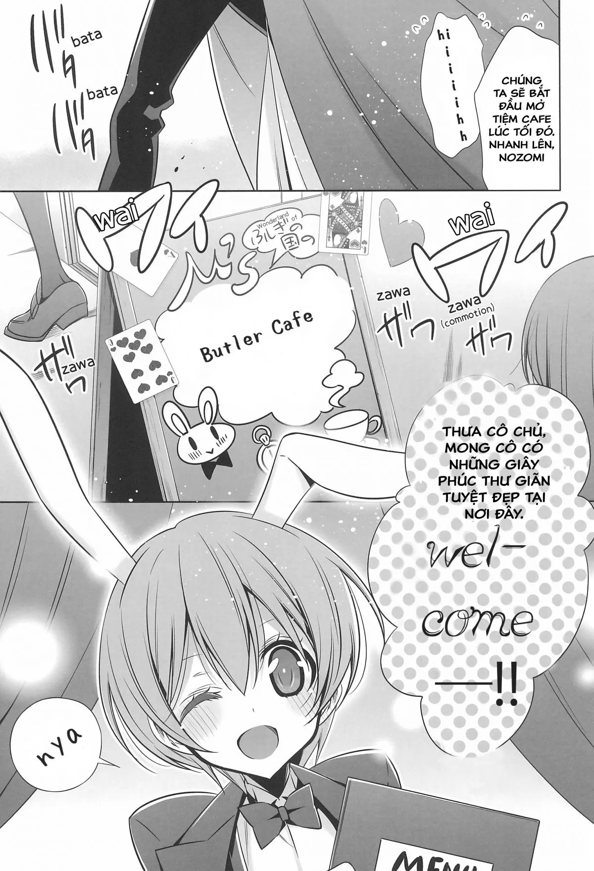 Himitsu no Jikan - Full trang 12