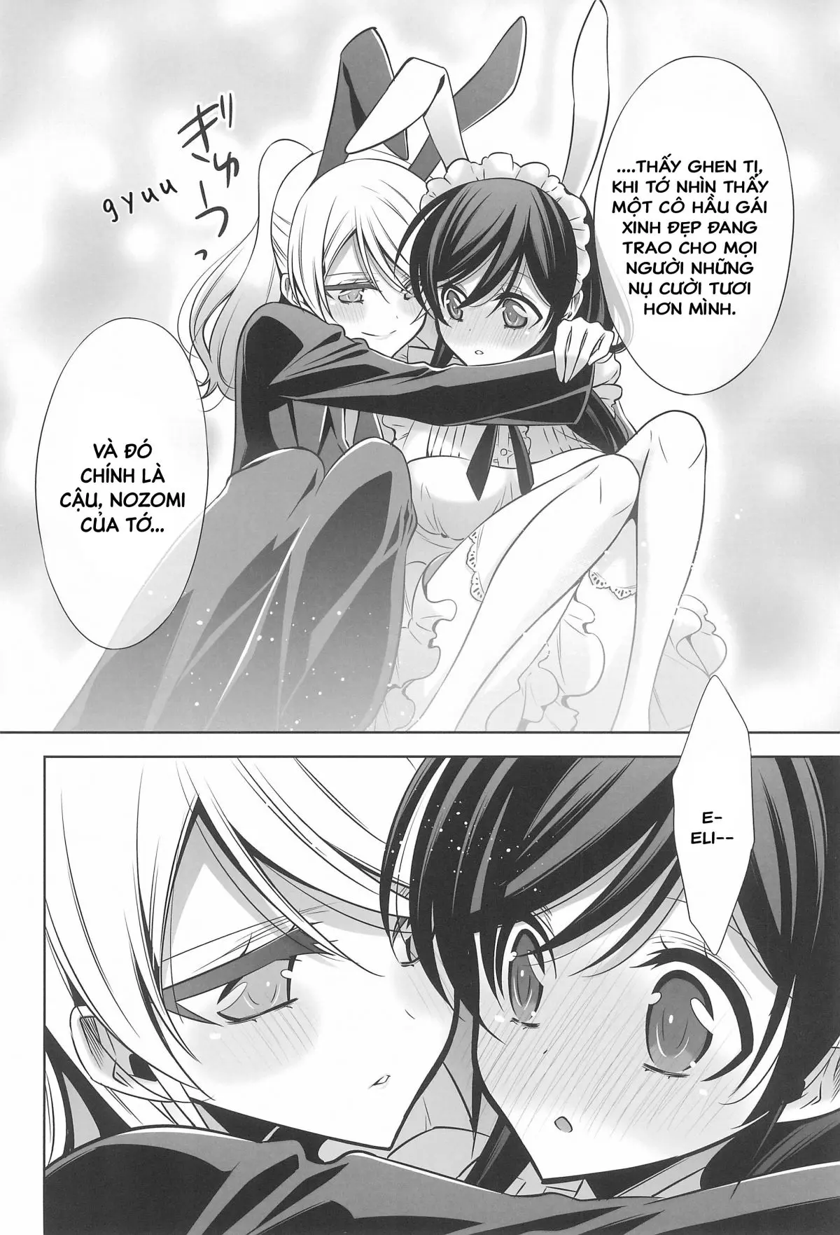 Himitsu no Jikan - Full trang 19