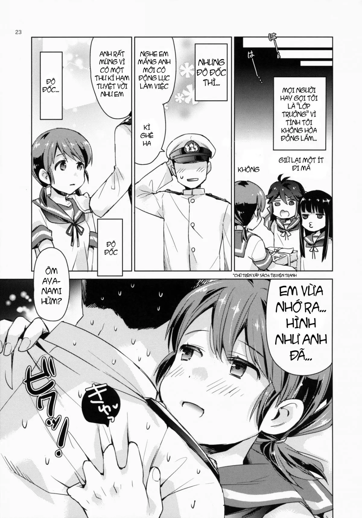 Shirayuki to Koi suru Hibi - Full trang 22