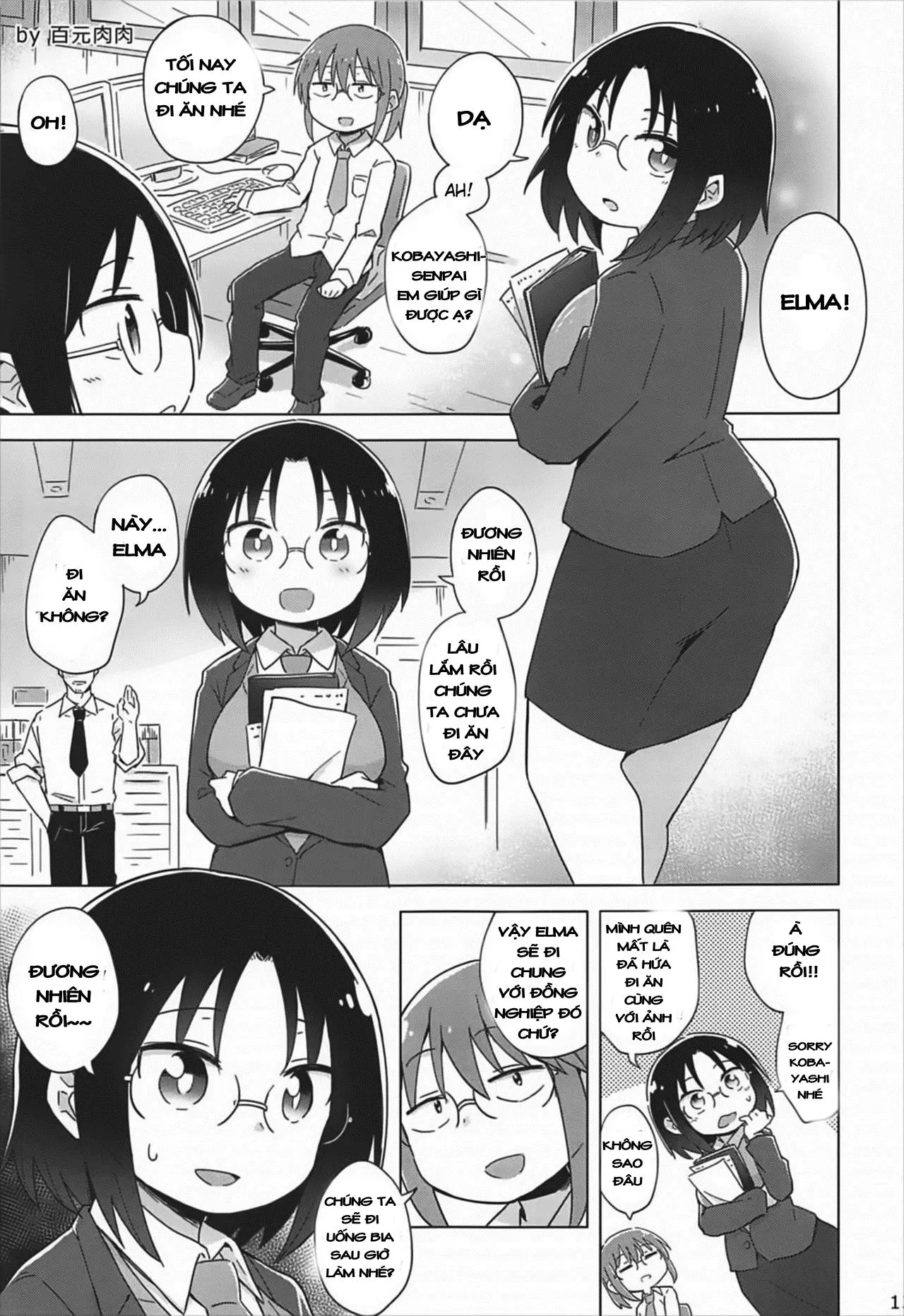 Kobayashi-san-chi no In Dragon - Full trang 12