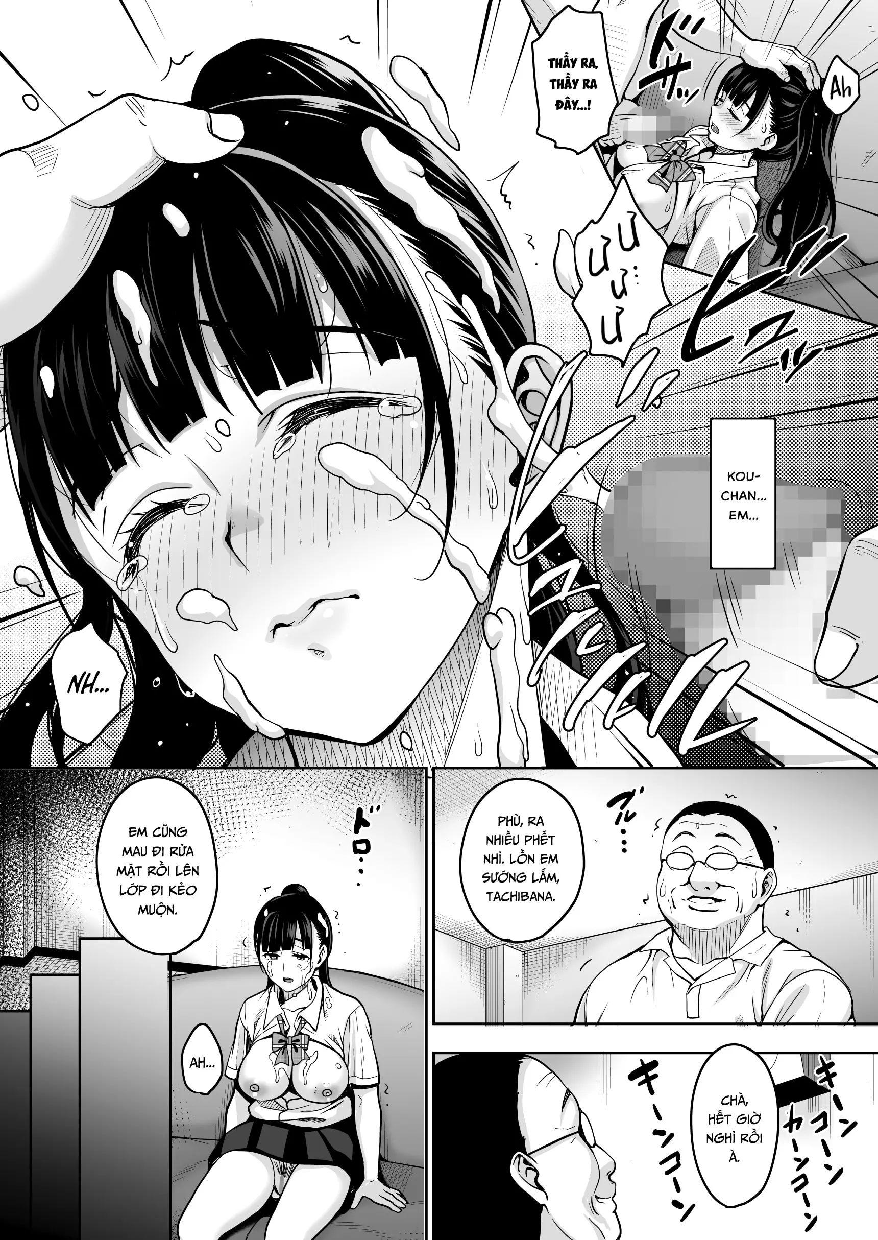 Natsu ga Owaru made - Full trang 15
