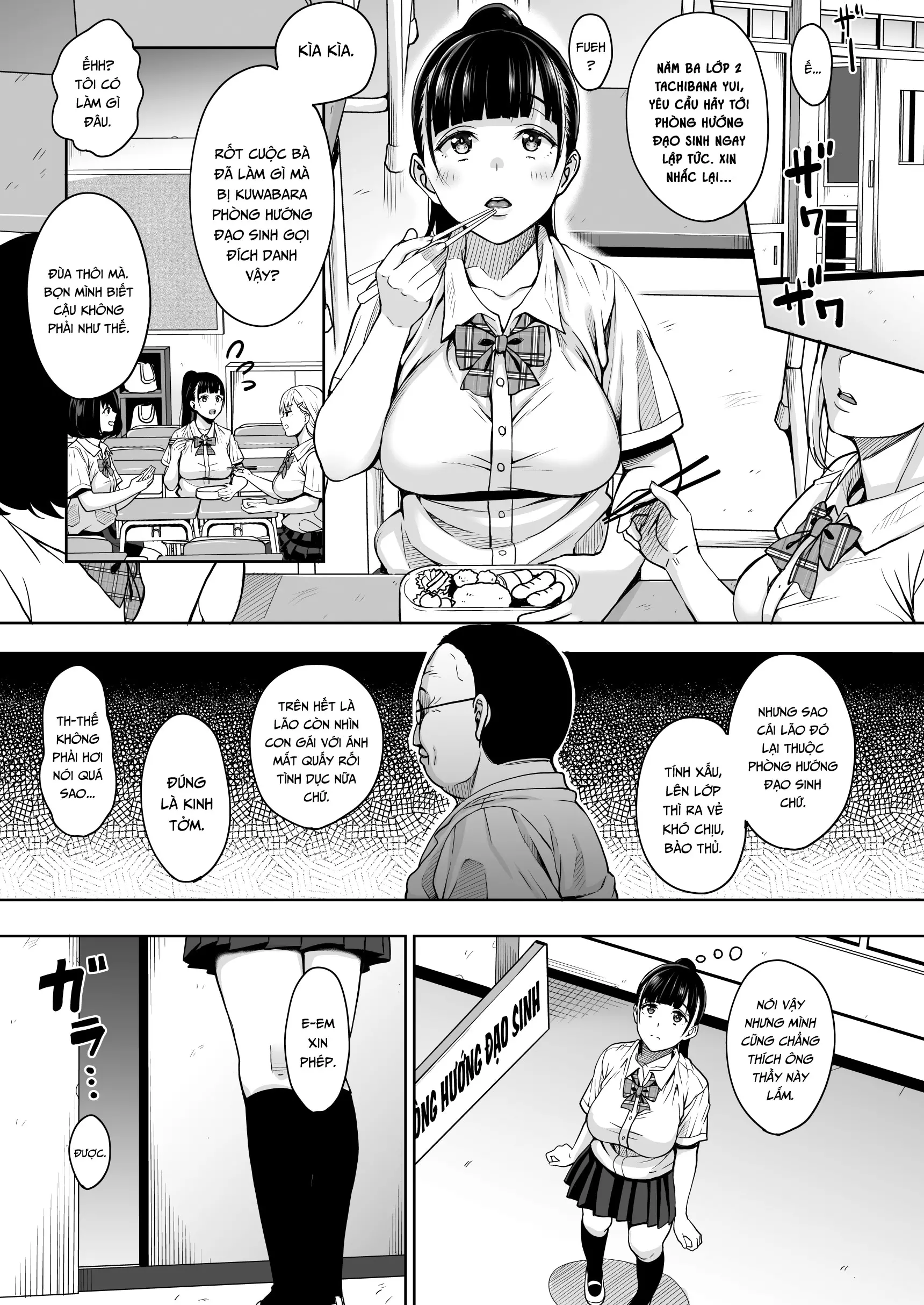 Natsu ga Owaru made - Full trang 5