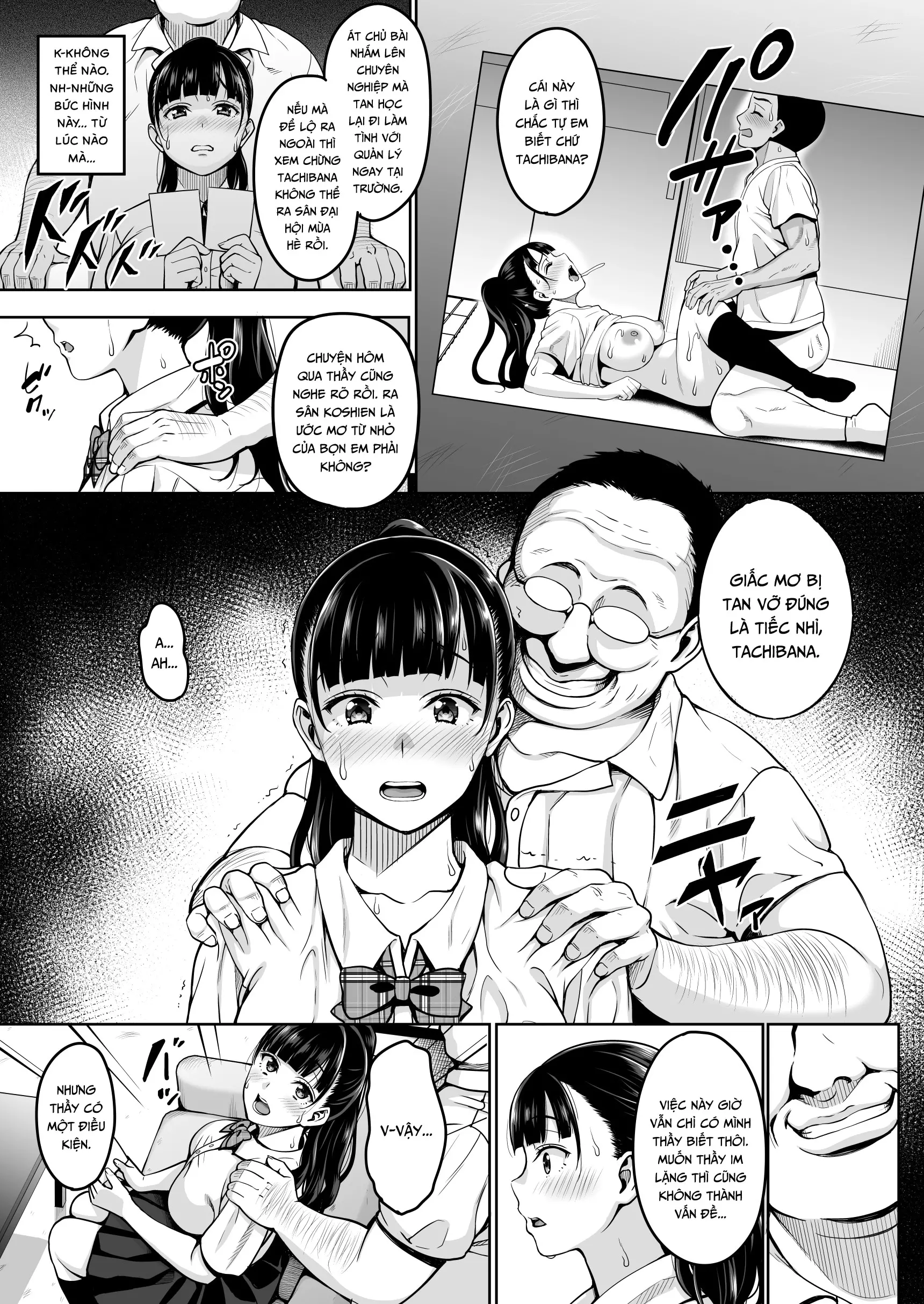 Natsu ga Owaru made - Full trang 7