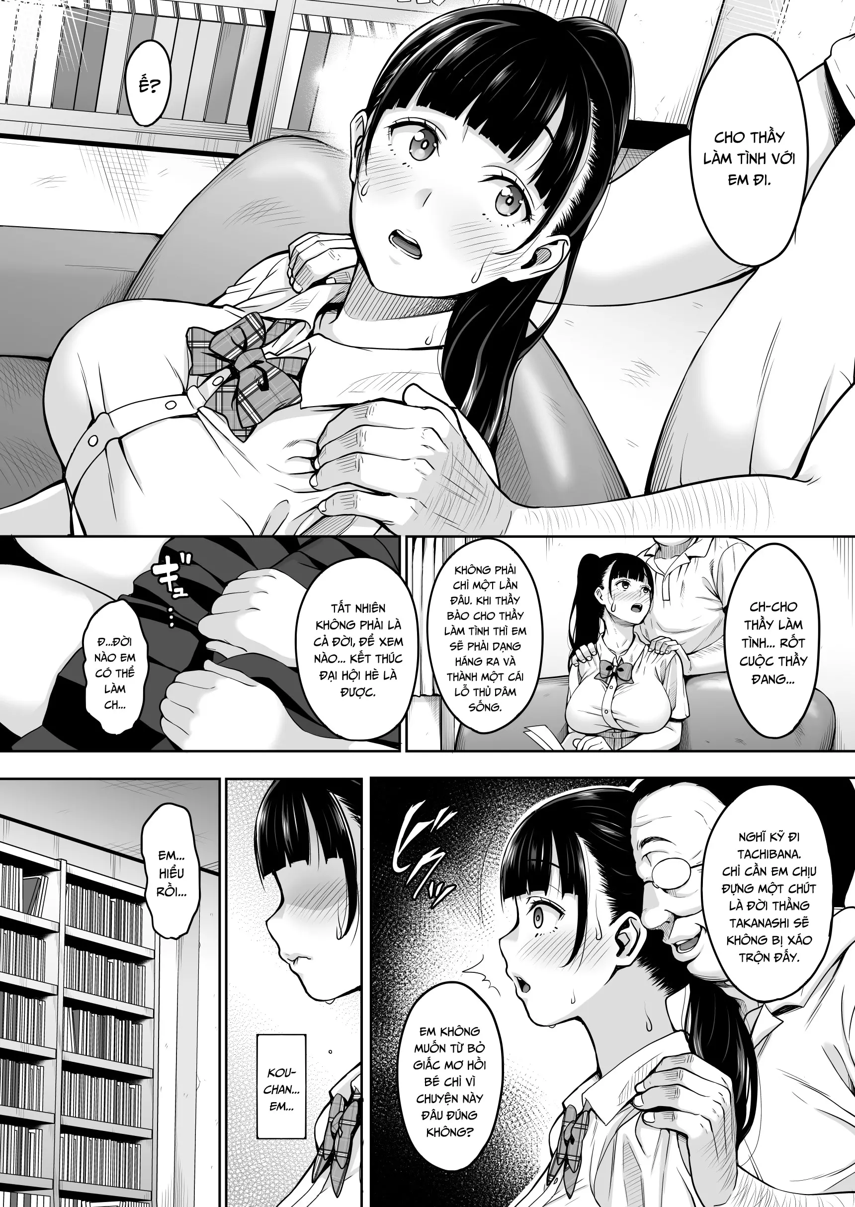Natsu ga Owaru made - Full trang 8