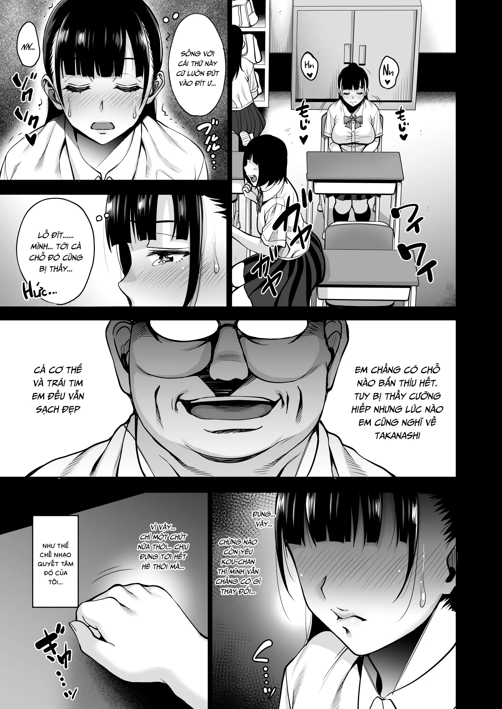 Natsu ga Owaru made Anal Hen - Full trang 17