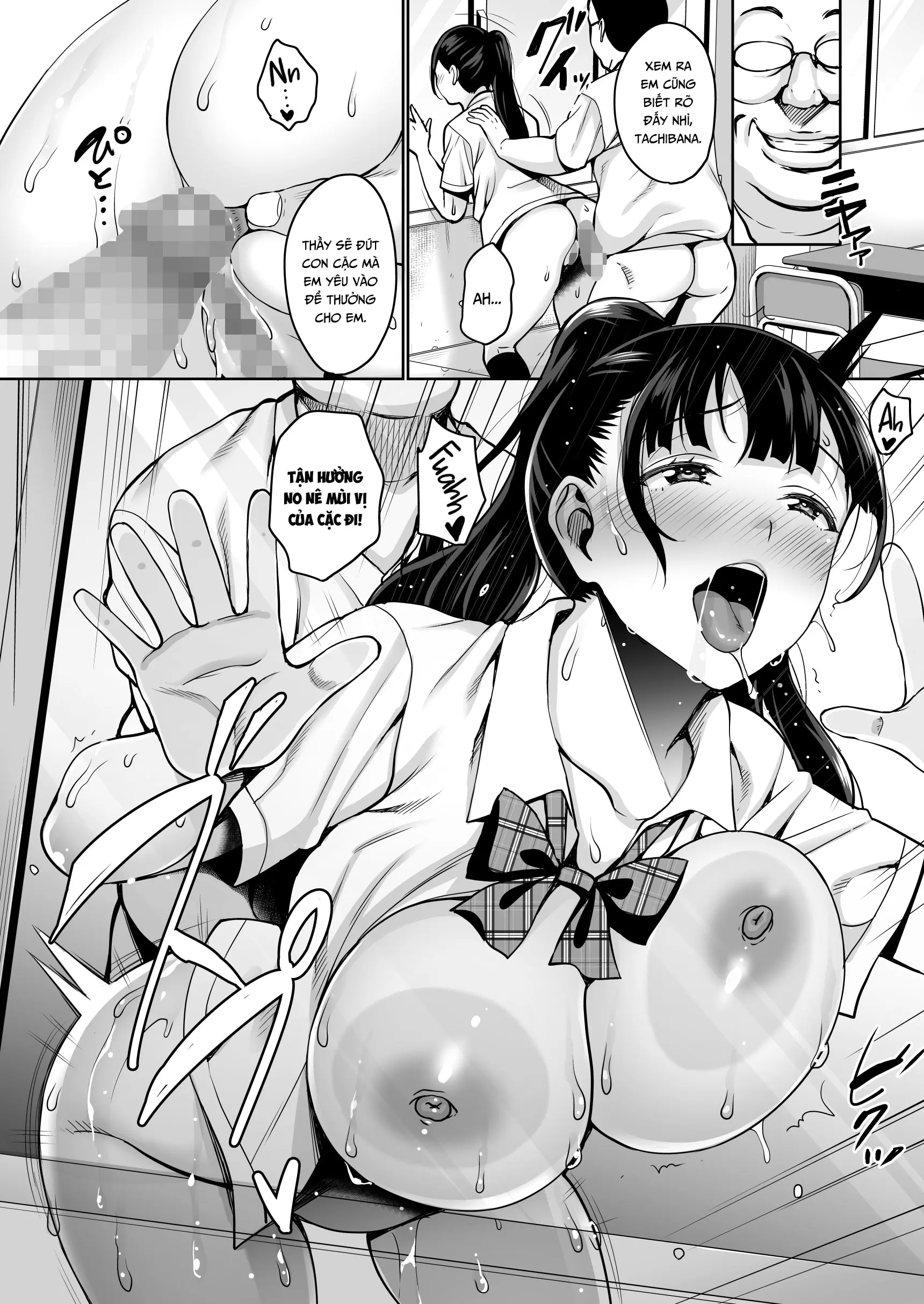 Natsu ga Owaru made Anal Hen - Full trang 26