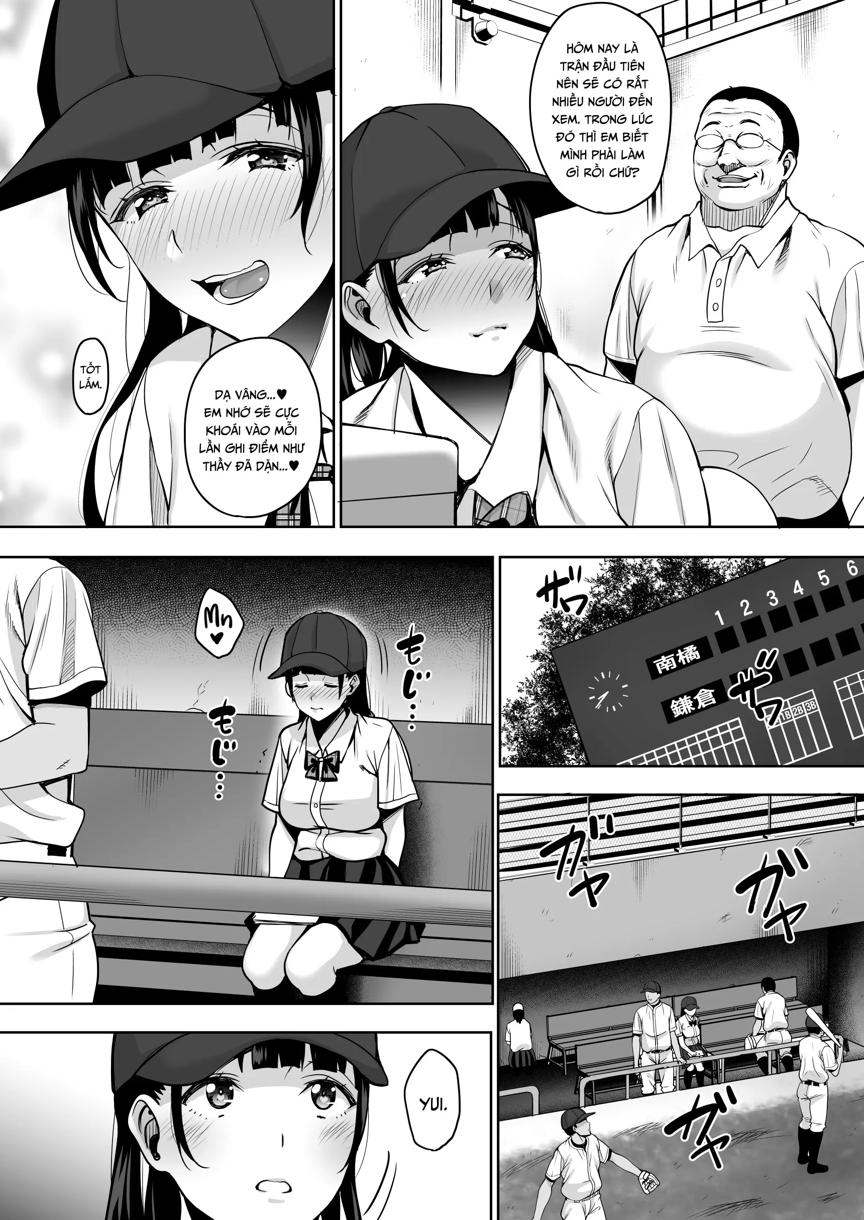 Natsu ga Owaru made Anal Hen - Full trang 35