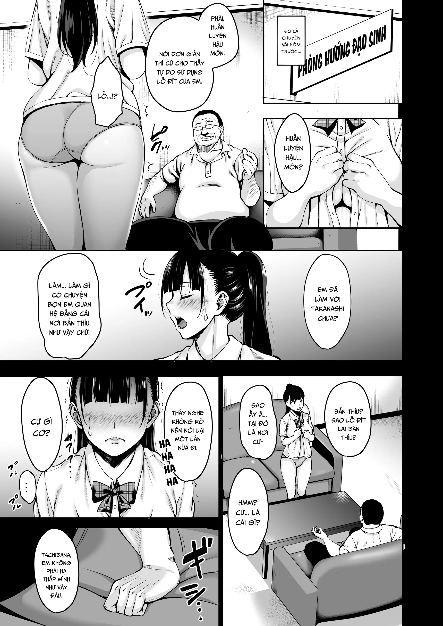 Natsu ga Owaru made Anal Hen - Full trang 5