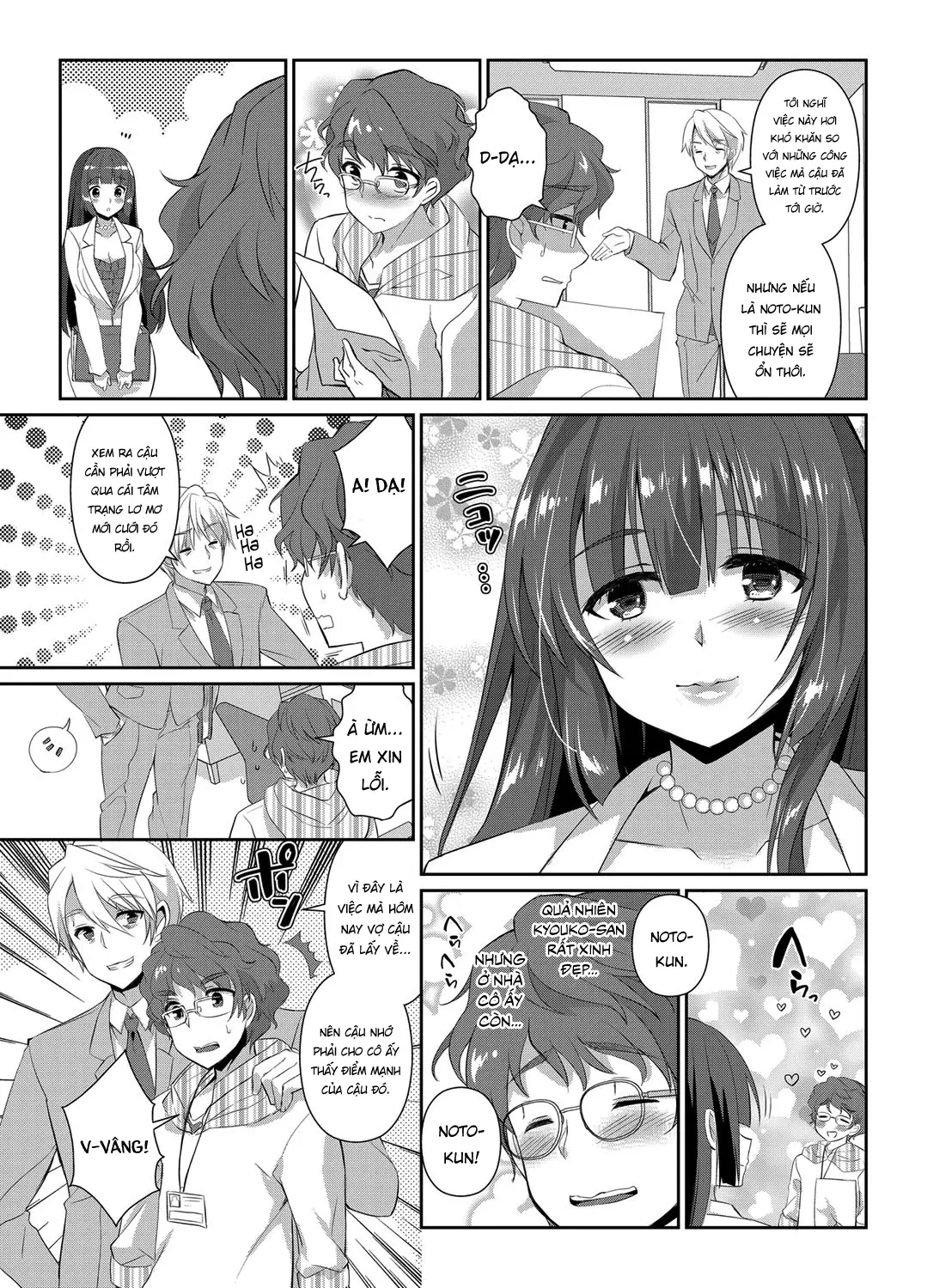 Hitozuma Fushin ~Inyoku Ni Ochiru Bakunyuu-Tachi~ - Full trang 104