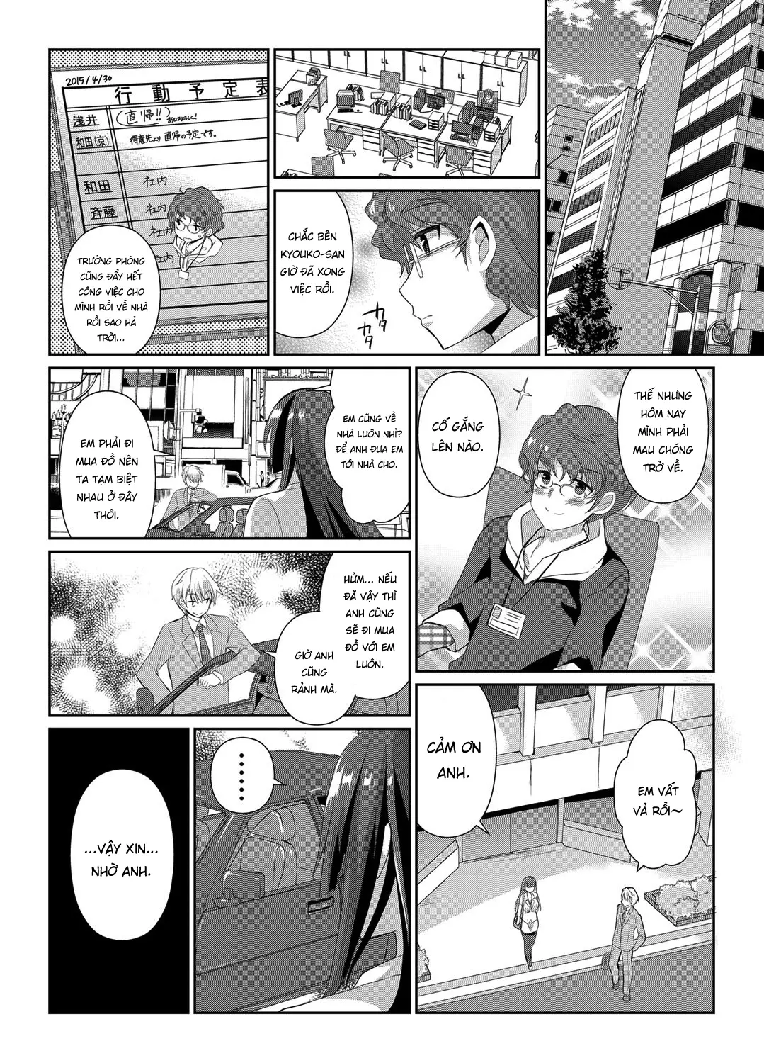 Hitozuma Fushin ~Inyoku Ni Ochiru Bakunyuu-Tachi~ - Full trang 107