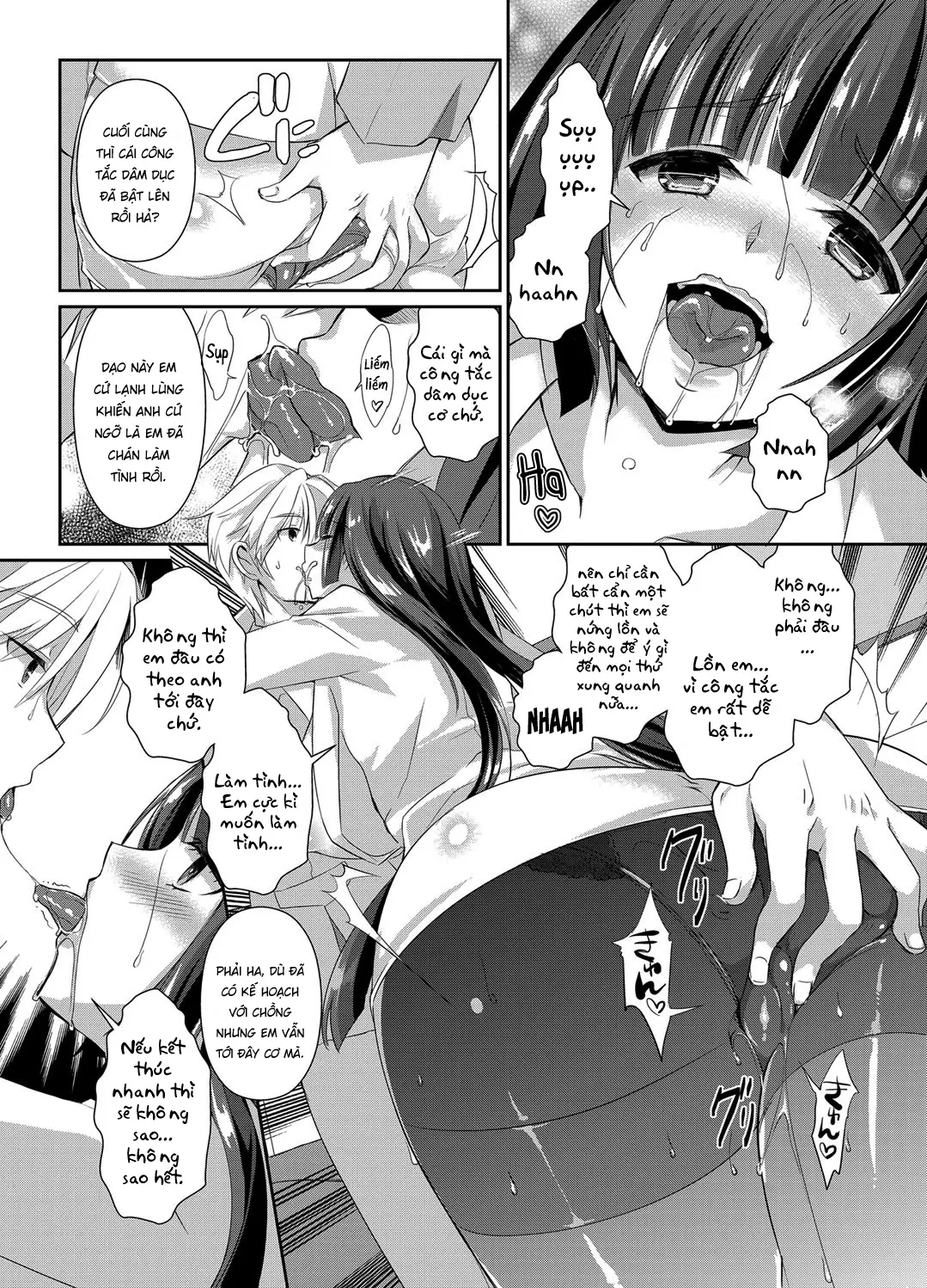 Hitozuma Fushin ~Inyoku Ni Ochiru Bakunyuu-Tachi~ - Full trang 109