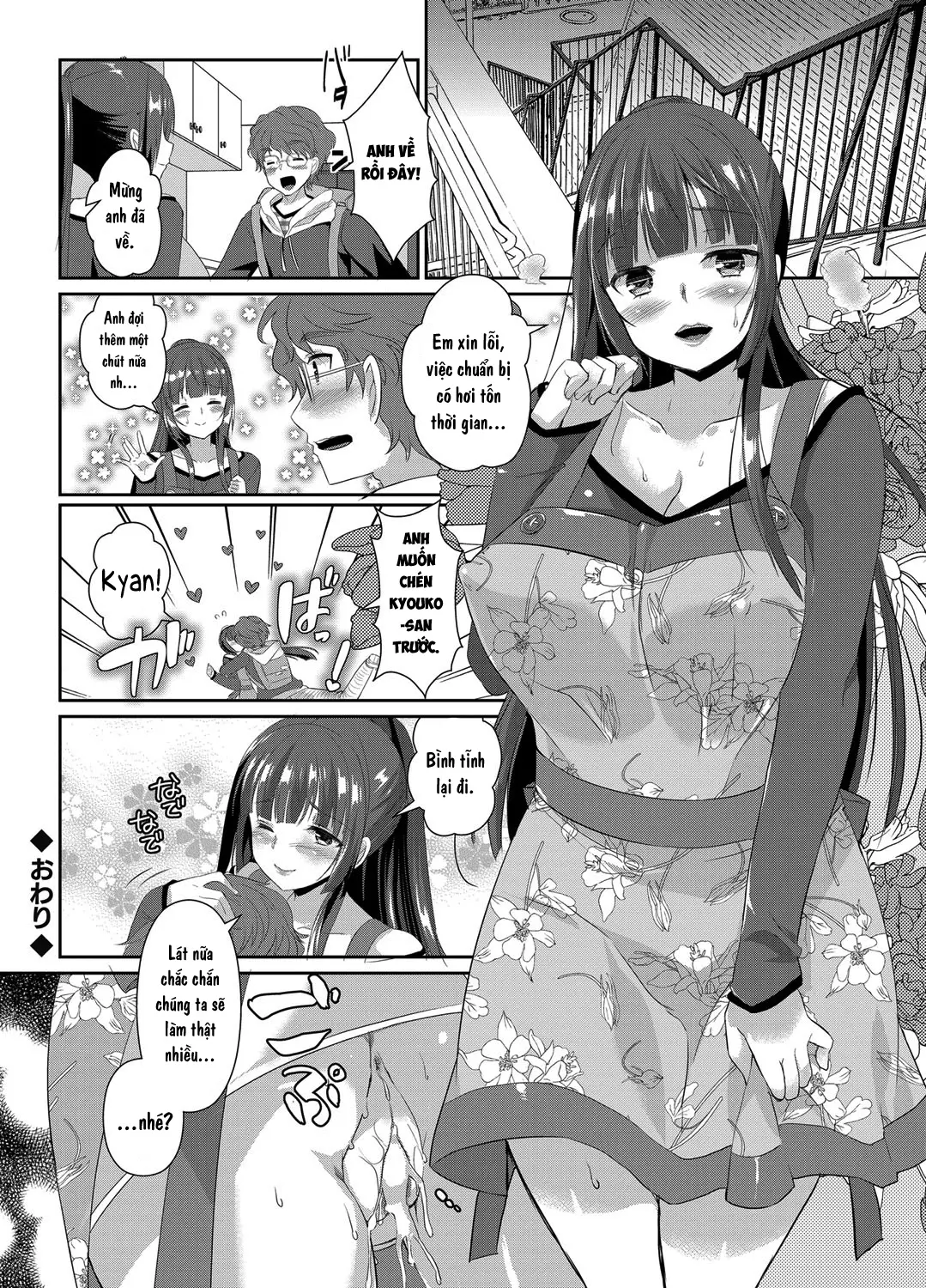 Hitozuma Fushin ~Inyoku Ni Ochiru Bakunyuu-Tachi~ - Full trang 117