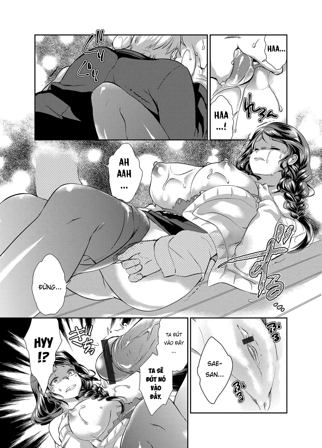 Hitozuma Fushin ~Inyoku Ni Ochiru Bakunyuu-Tachi~ - Full trang 16
