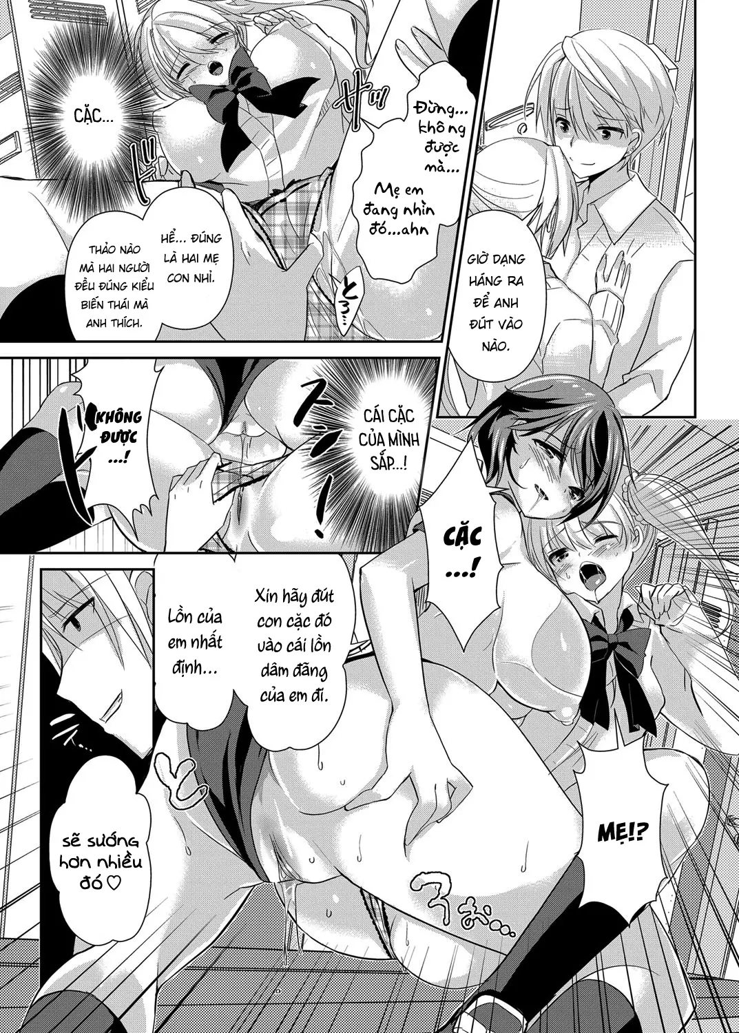 Hitozuma Fushin ~Inyoku Ni Ochiru Bakunyuu-Tachi~ - Full trang 177