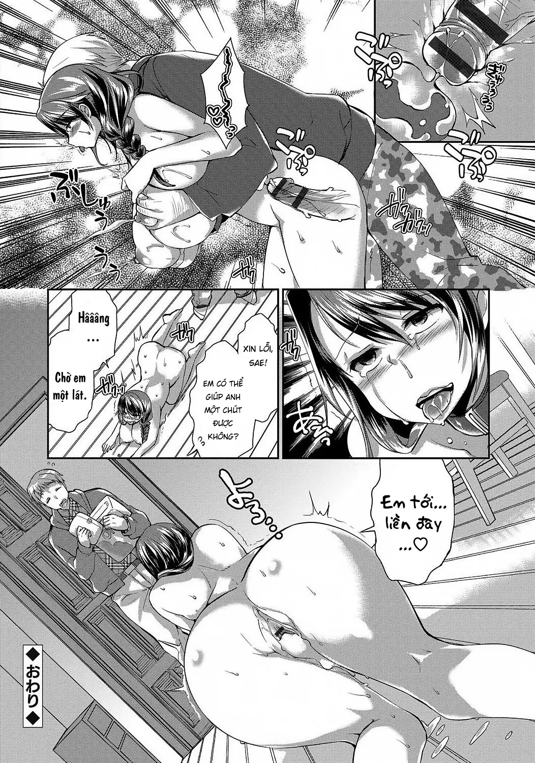Hitozuma Fushin ~Inyoku Ni Ochiru Bakunyuu-Tachi~ - Full trang 193