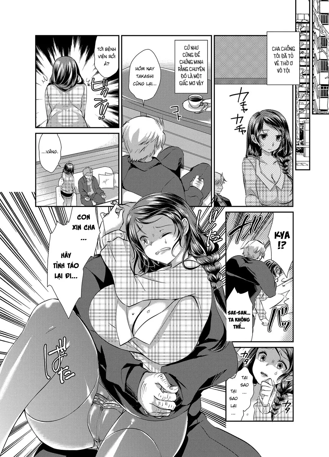Hitozuma Fushin ~Inyoku Ni Ochiru Bakunyuu-Tachi~ - Full trang 21