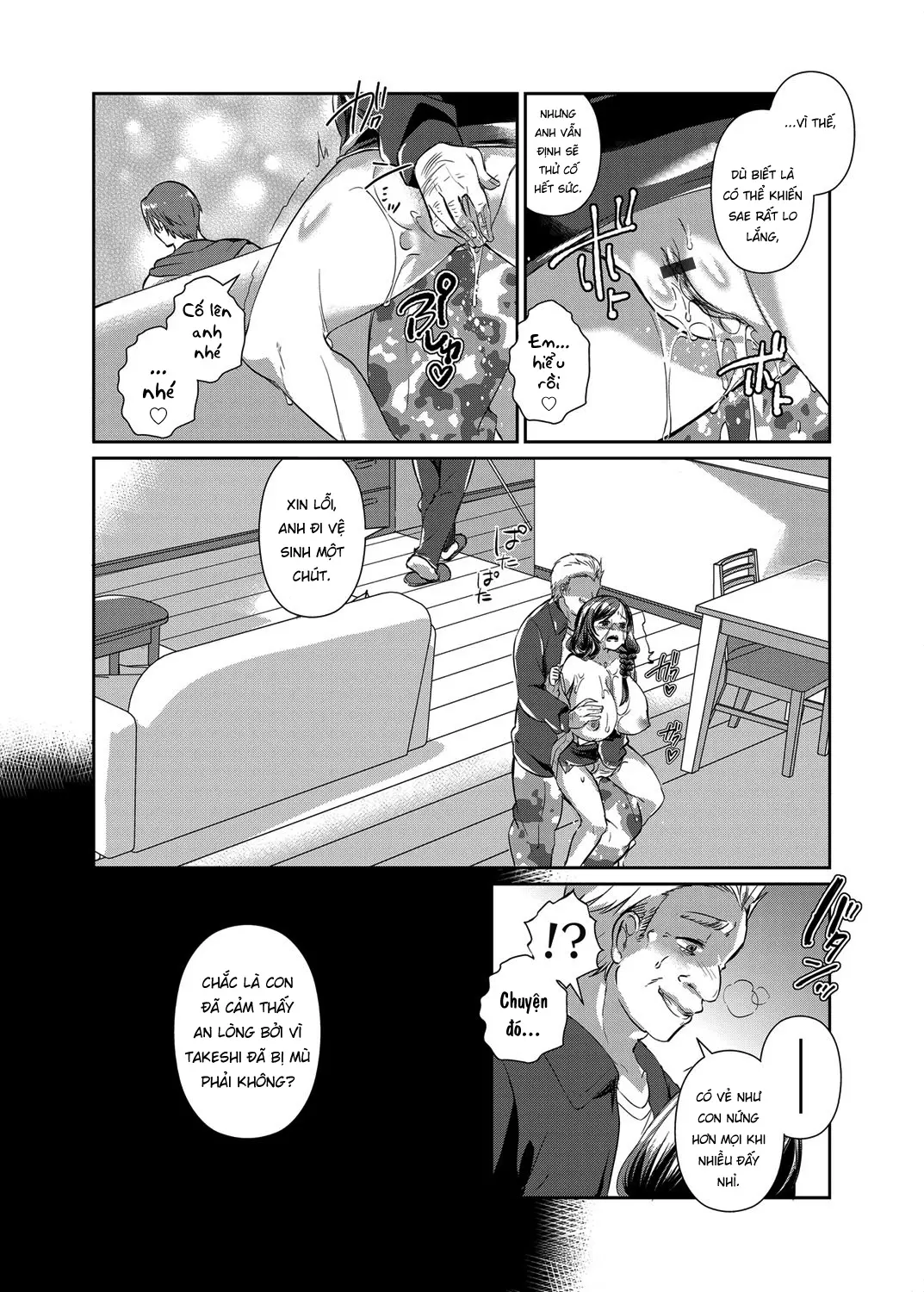 Hitozuma Fushin ~Inyoku Ni Ochiru Bakunyuu-Tachi~ - Full trang 39