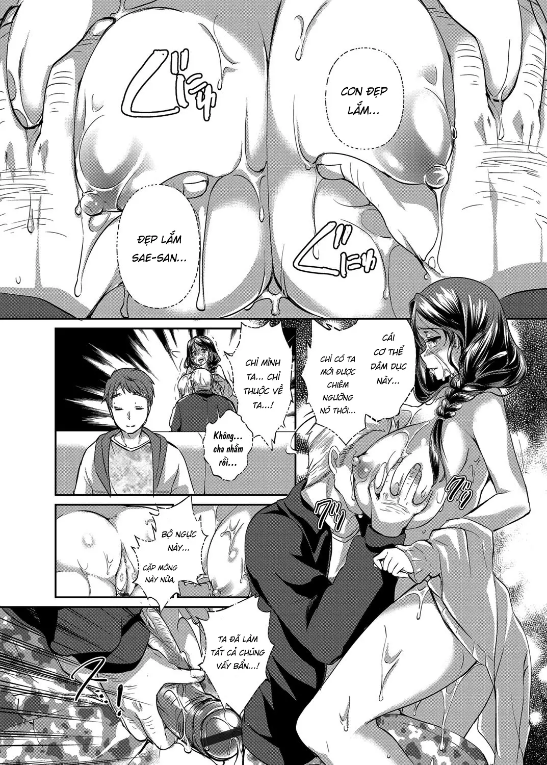 Hitozuma Fushin ~Inyoku Ni Ochiru Bakunyuu-Tachi~ - Full trang 43