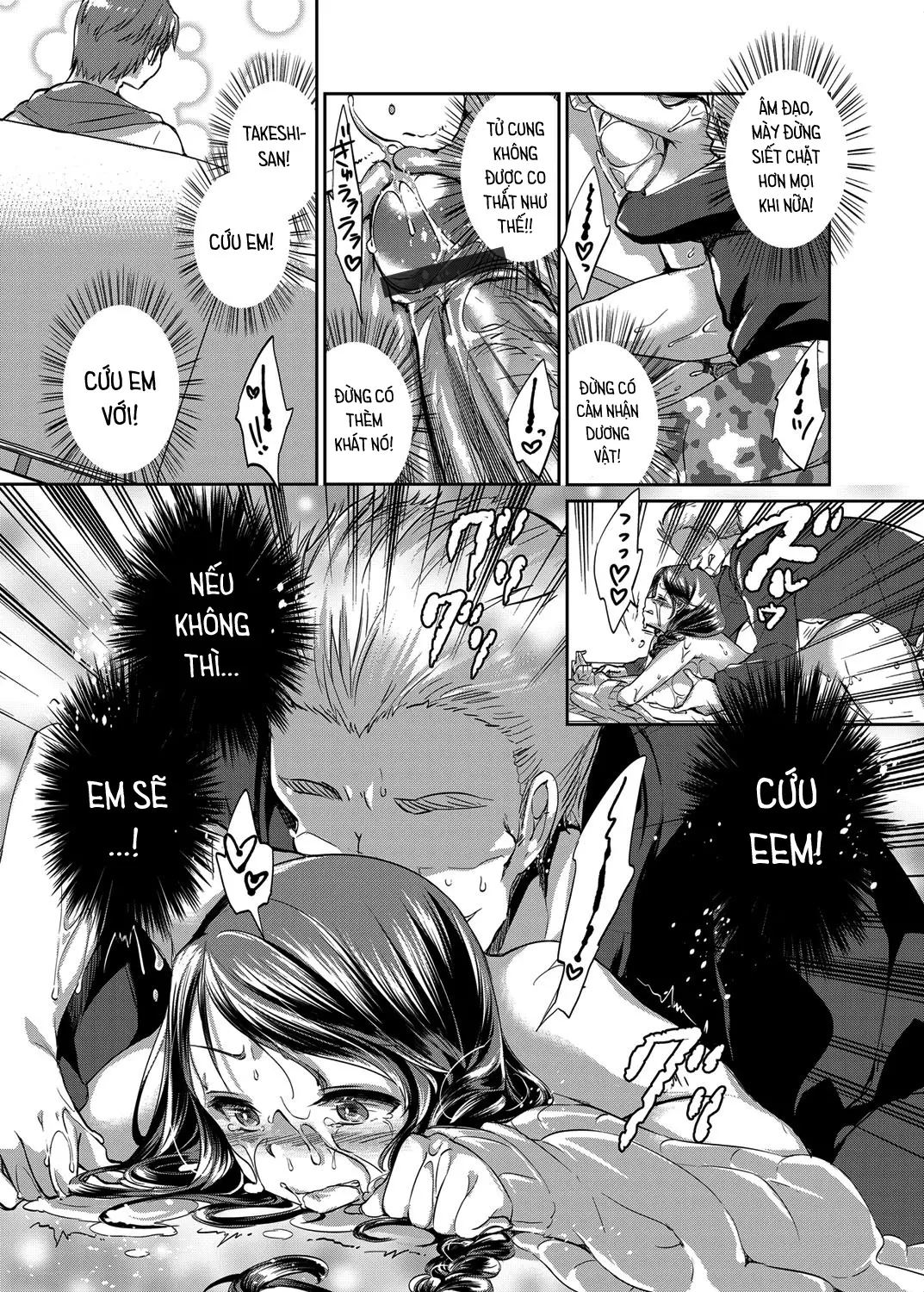 Hitozuma Fushin ~Inyoku Ni Ochiru Bakunyuu-Tachi~ - Full trang 46