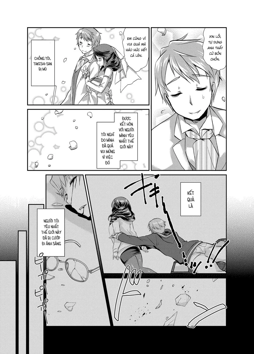 Hitozuma Fushin ~Inyoku Ni Ochiru Bakunyuu-Tachi~ - Full trang 5