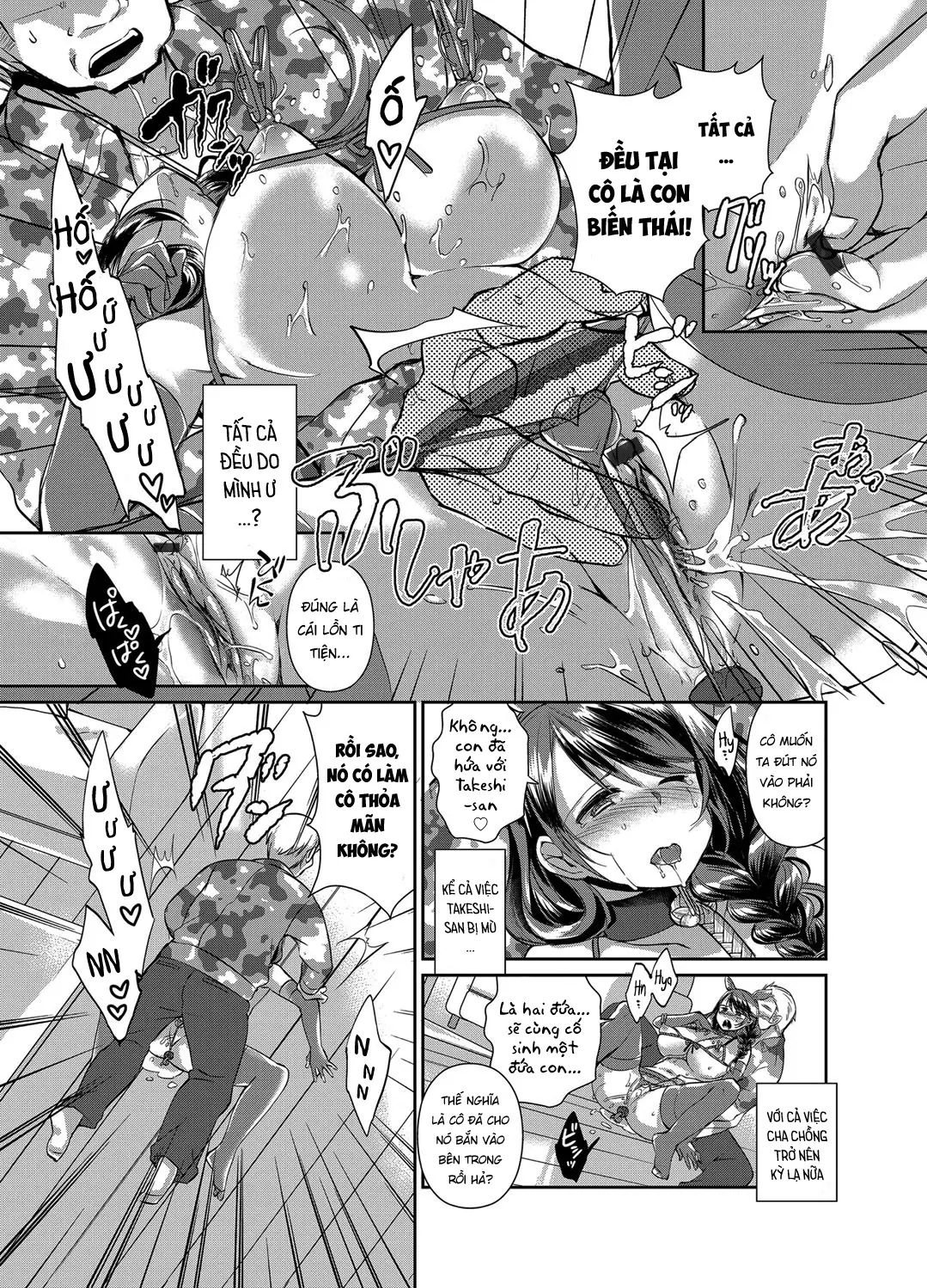 Hitozuma Fushin ~Inyoku Ni Ochiru Bakunyuu-Tachi~ - Full trang 56