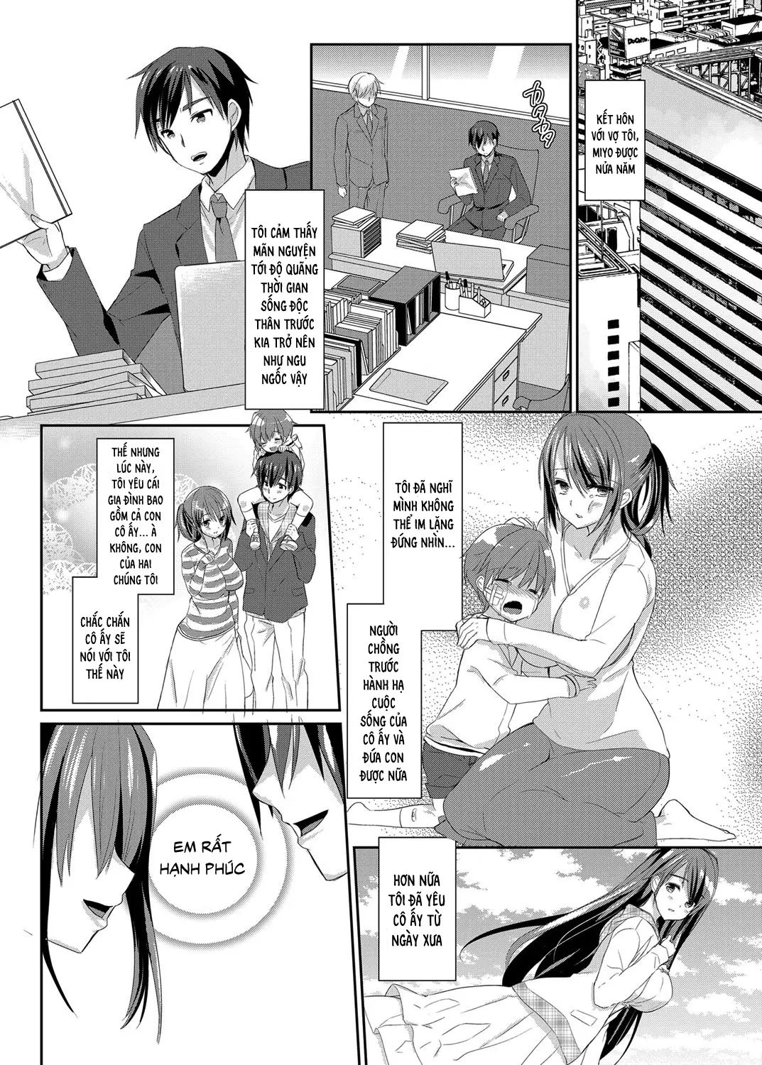 Hitozuma Fushin ~Inyoku Ni Ochiru Bakunyuu-Tachi~ - Full trang 75