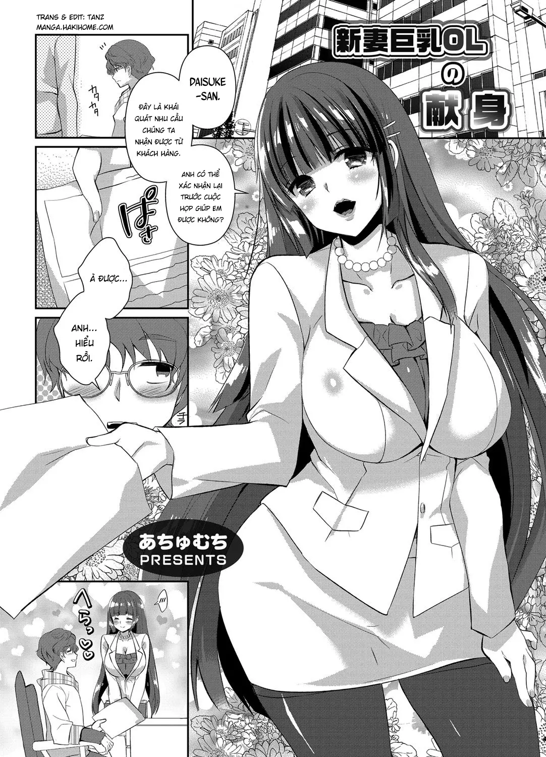 Hitozuma Fushin ~Inyoku Ni Ochiru Bakunyuu-Tachi~ - Full trang 96