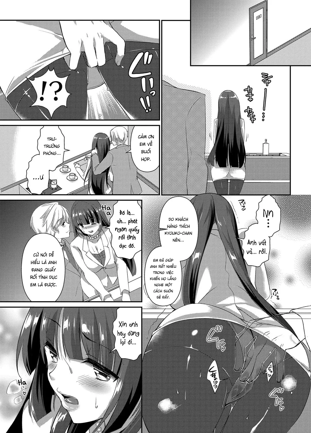 Hitozuma Fushin ~Inyoku Ni Ochiru Bakunyuu-Tachi~ - Full trang 98