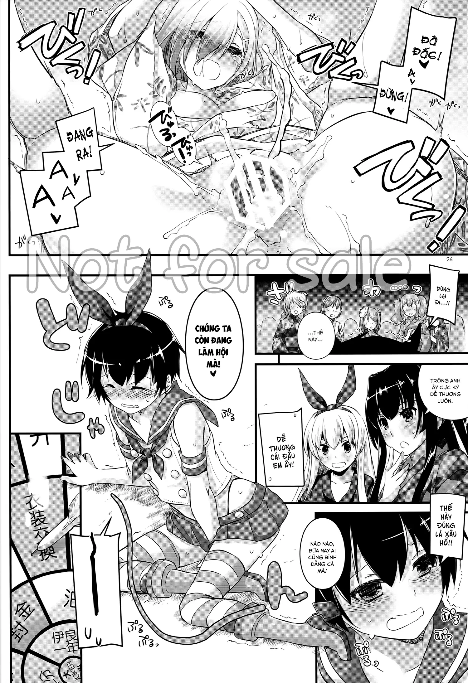 D.L. action 108 - Full trang 25