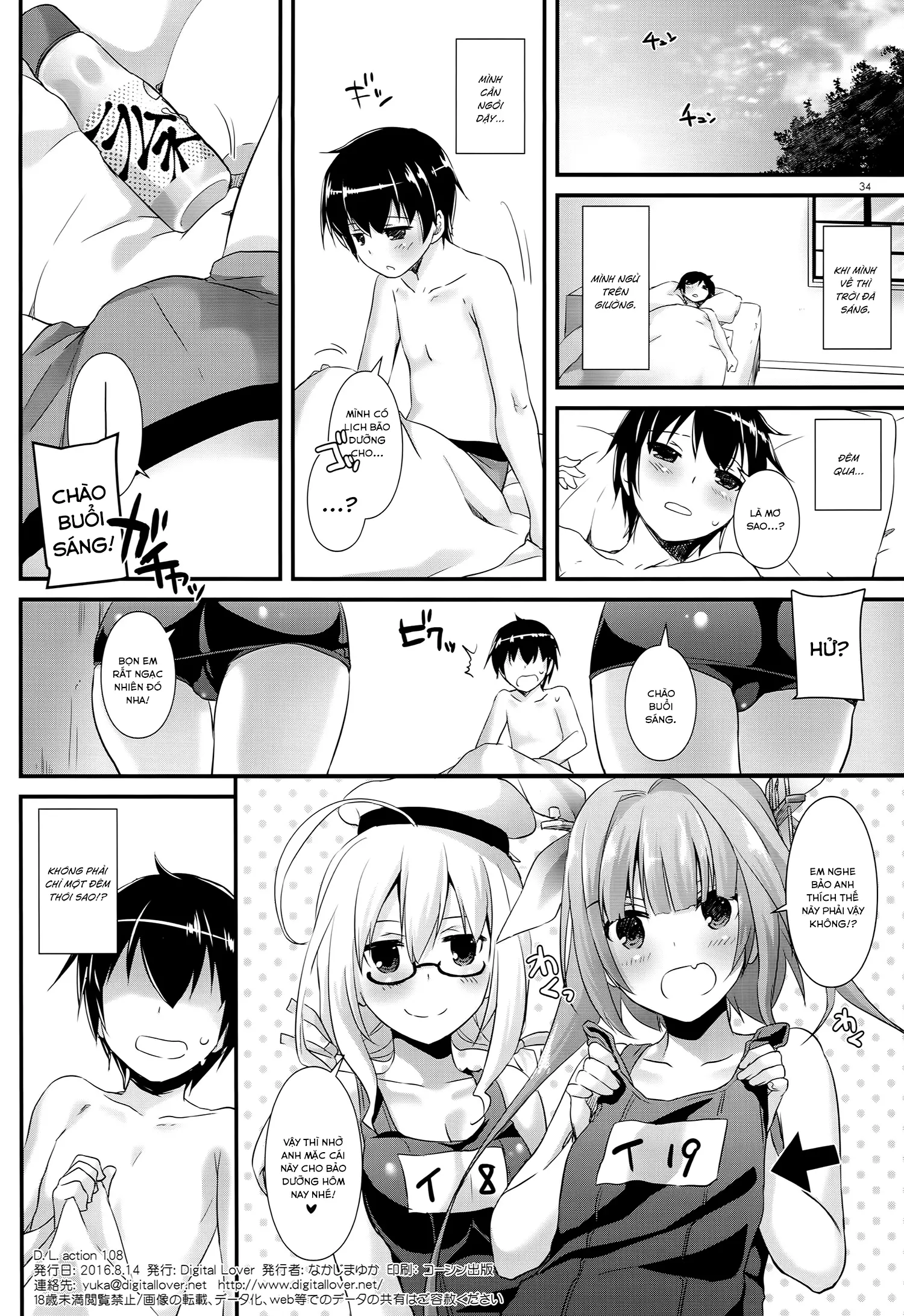 D.L. action 108 - Full trang 33