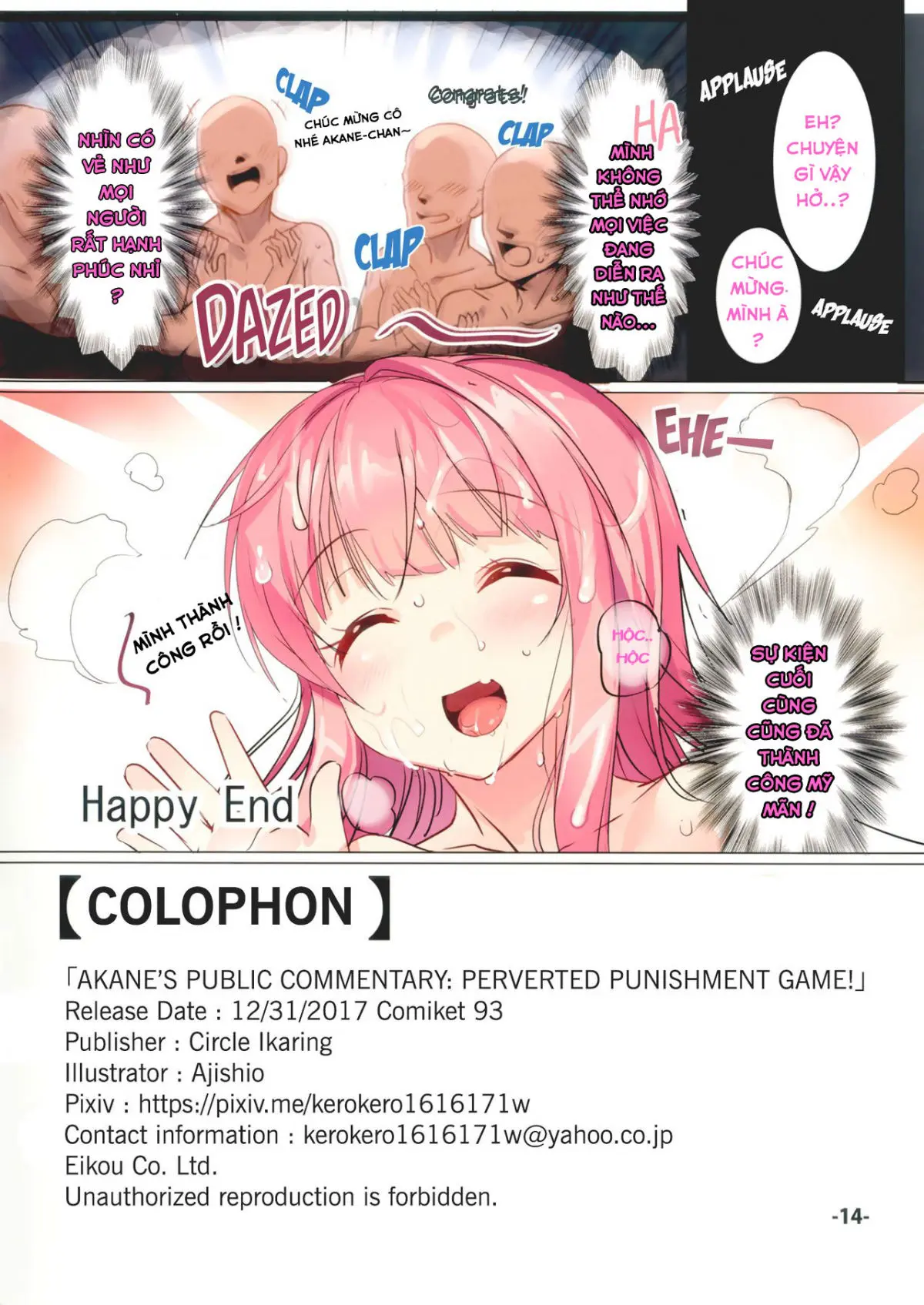 Akane-chan no Koukai Jikkyou de H na Batsu Game o Shite Mita. - Full trang 13