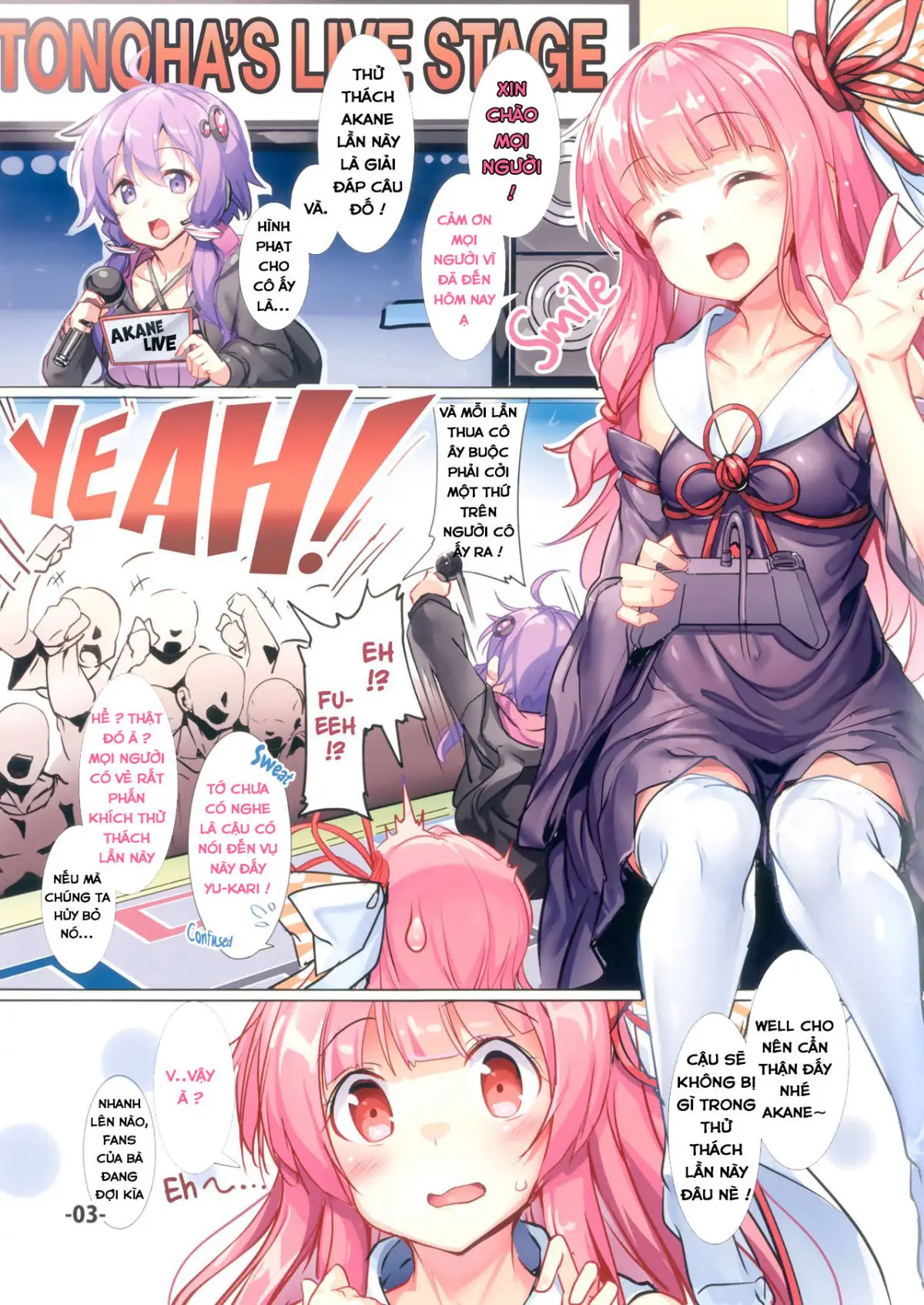 Akane-chan no Koukai Jikkyou de H na Batsu Game o Shite Mita. - Full trang 2