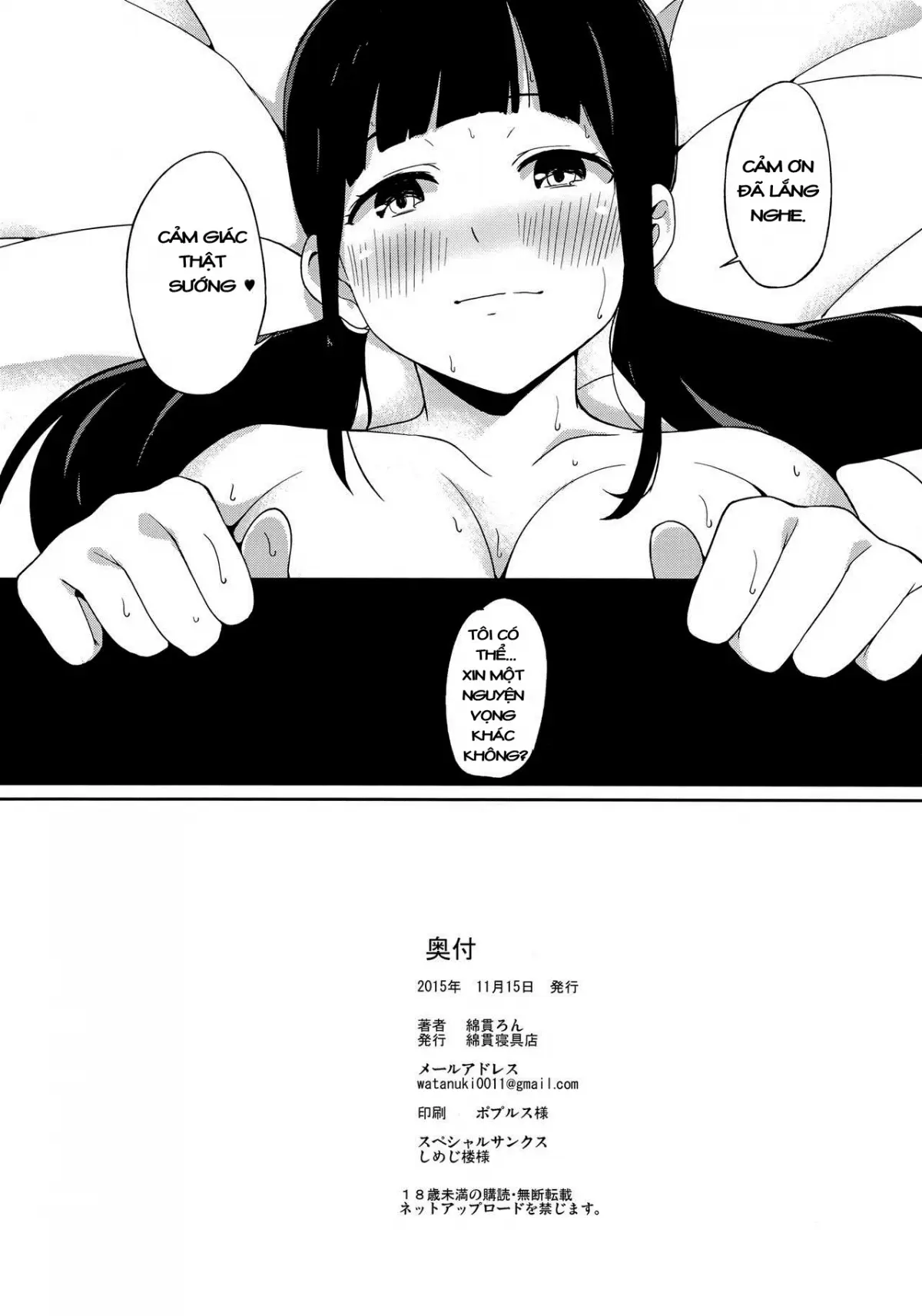 in the first person - Full trang 13