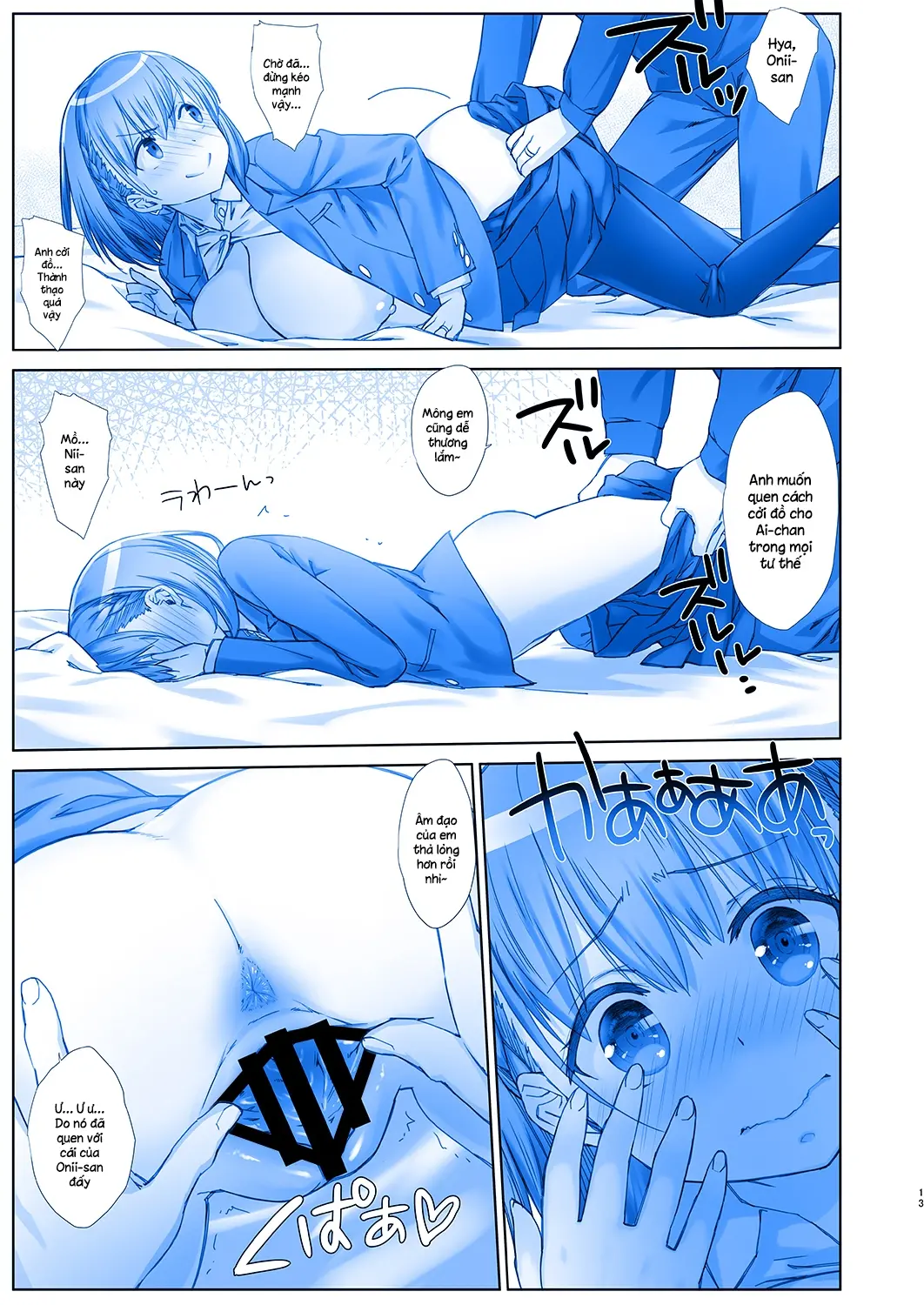 Shuumatsu no Tawawa 5 - Tawawa on Weekend - Full trang 13