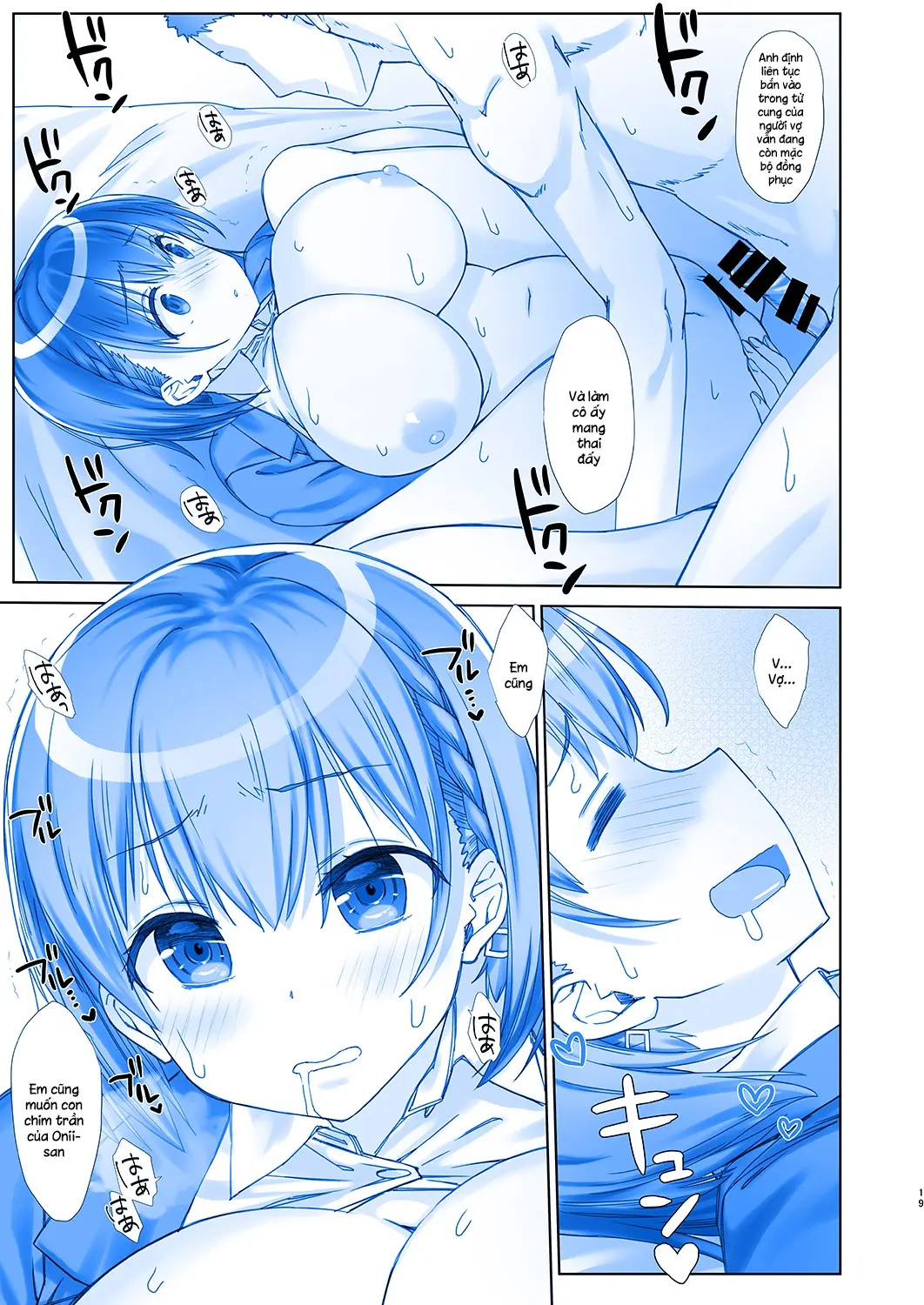 Shuumatsu no Tawawa 5 - Tawawa on Weekend - Full trang 18