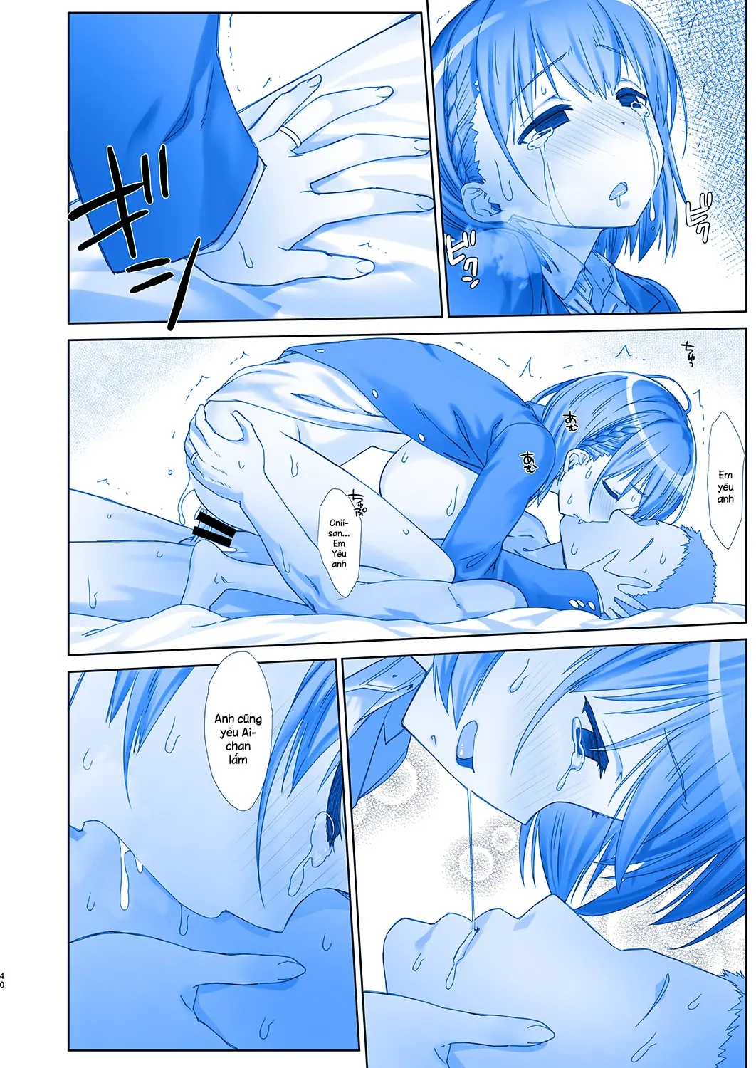Shuumatsu no Tawawa 5 - Tawawa on Weekend - Full trang 39