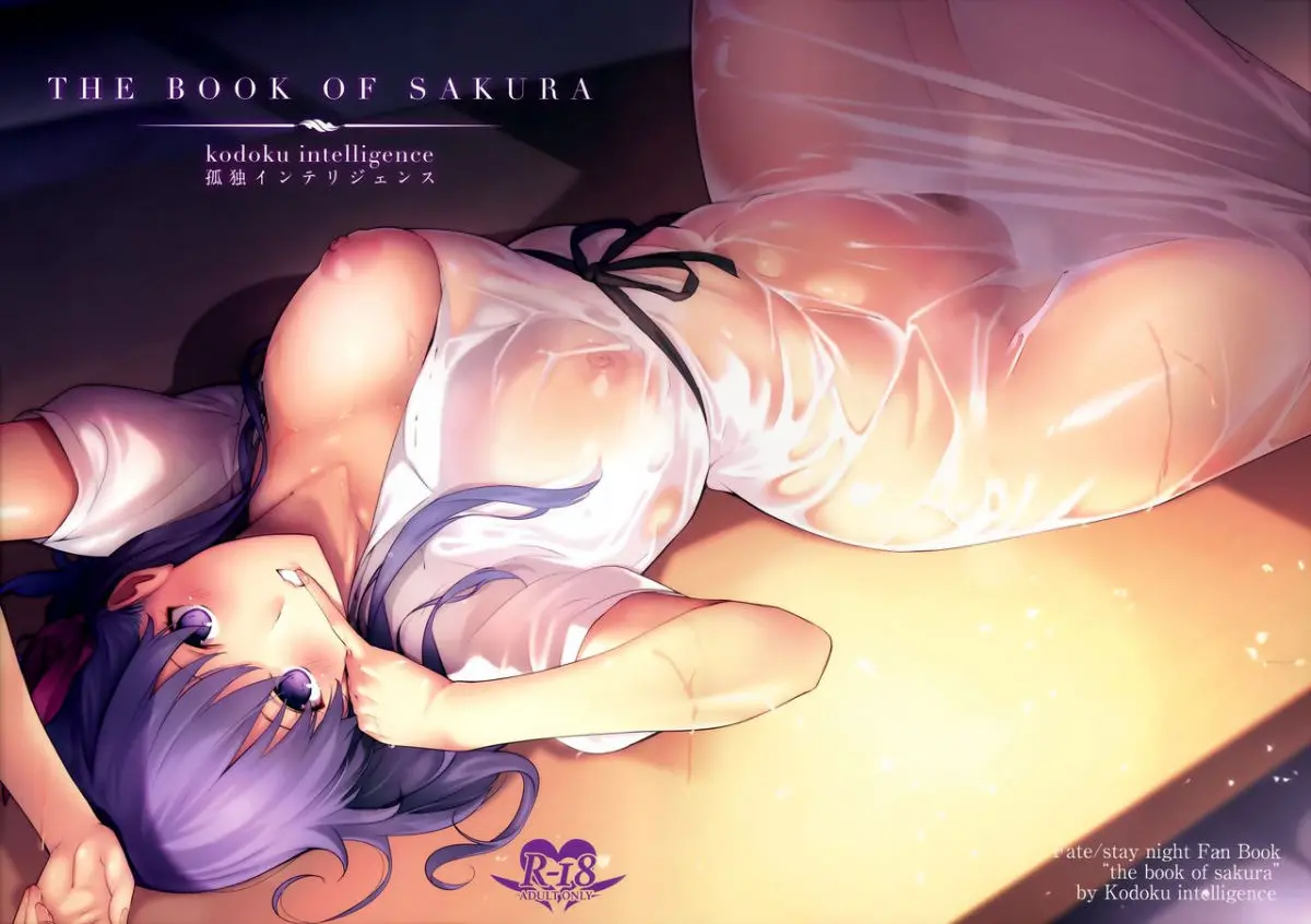 THE BOOK OF SAKURA - Full trang 20