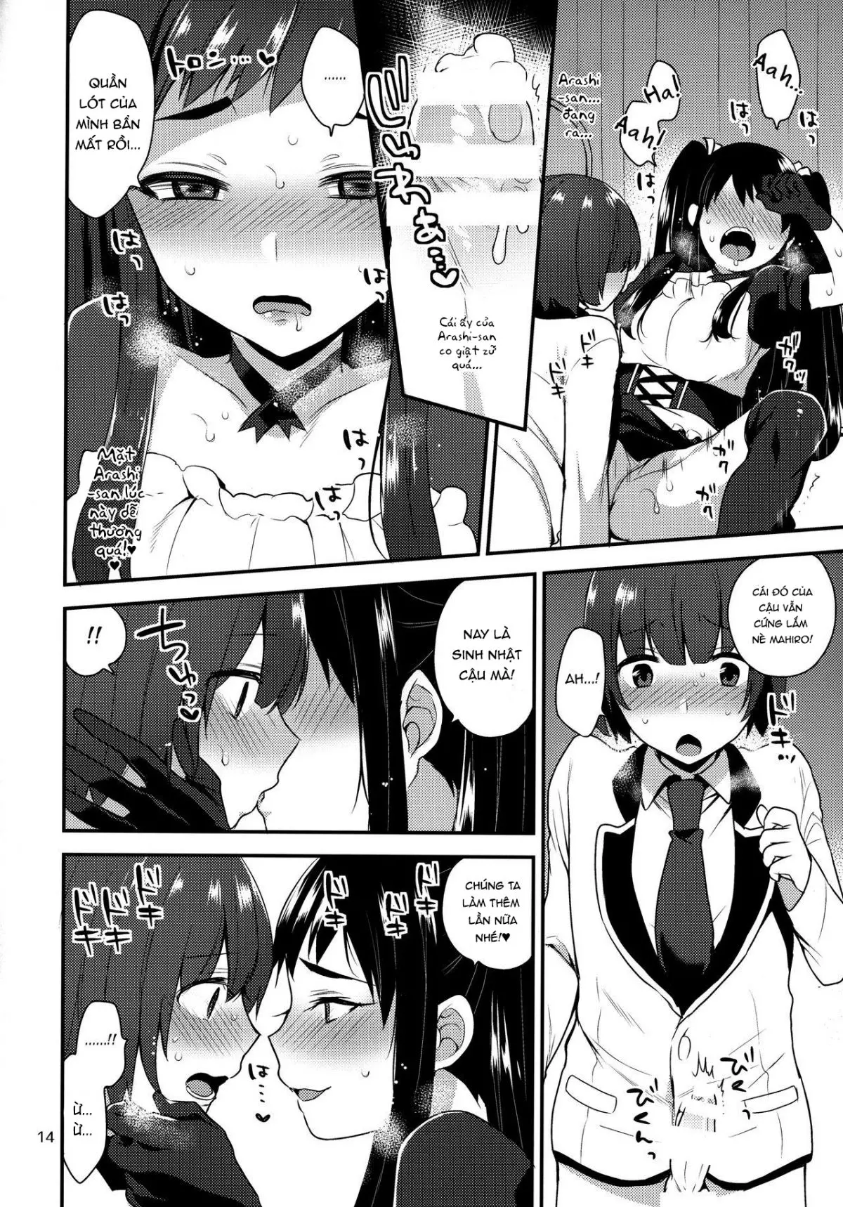 Kaichou no Okurimono - Full trang 13